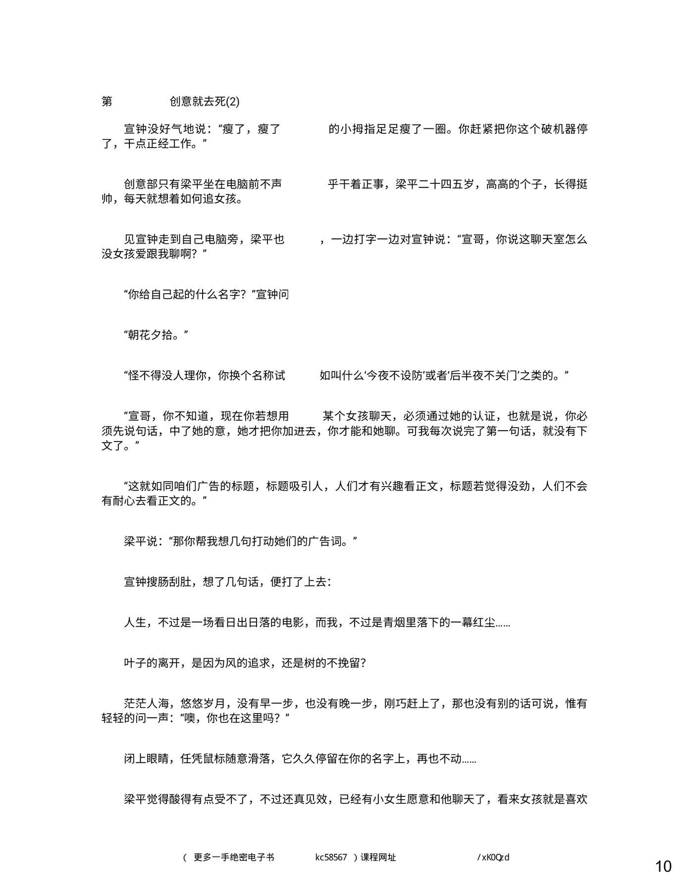 目录图