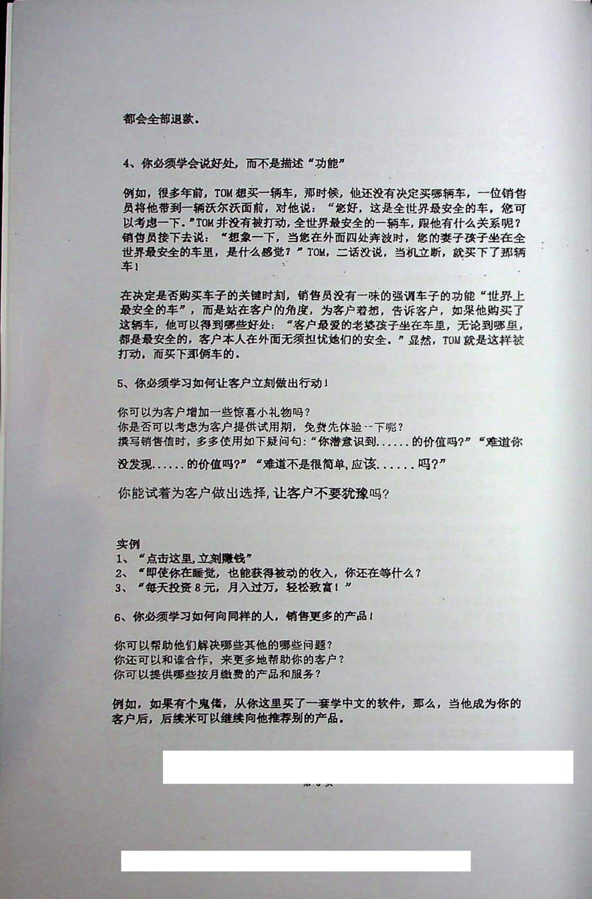 目录图