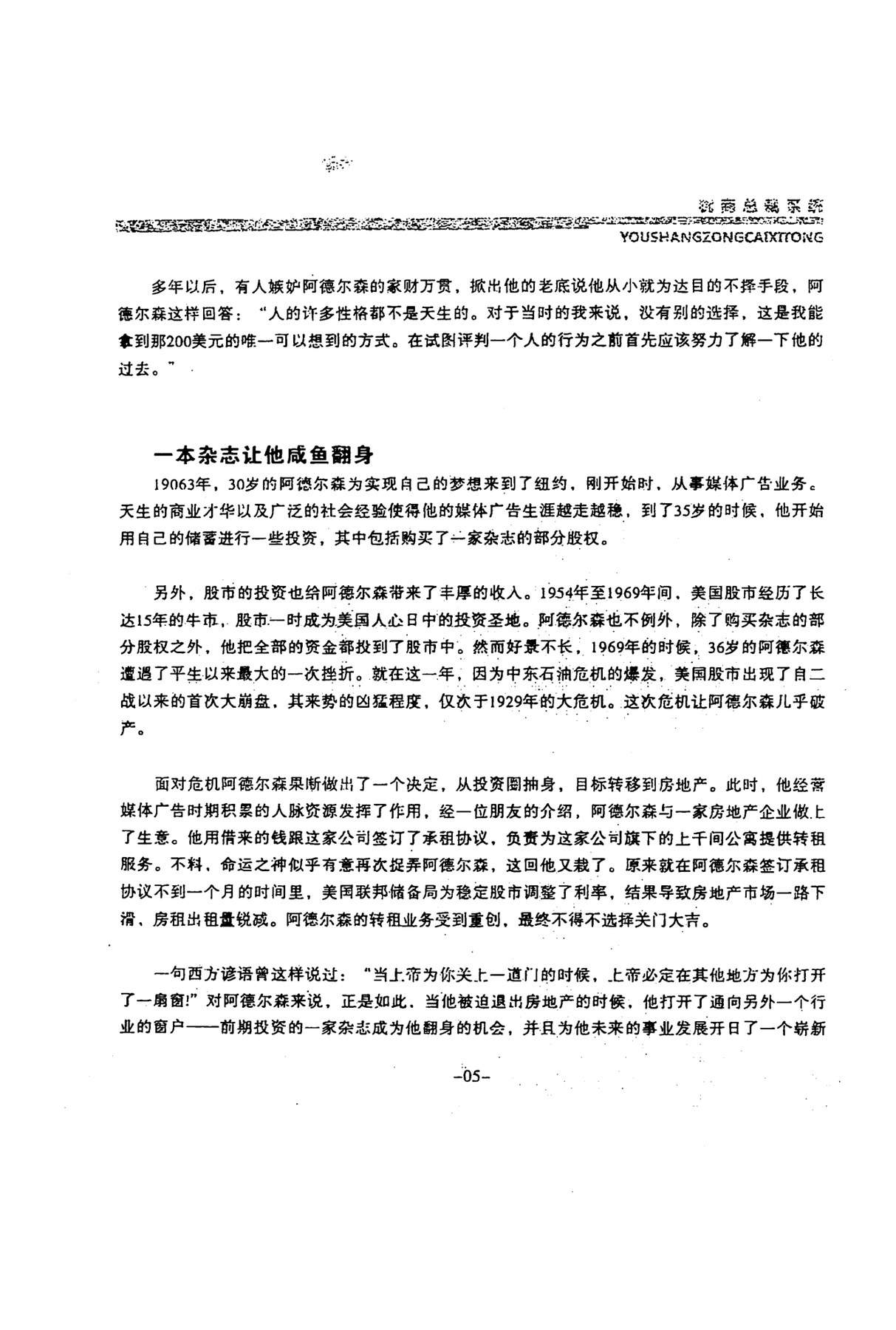 目录图
