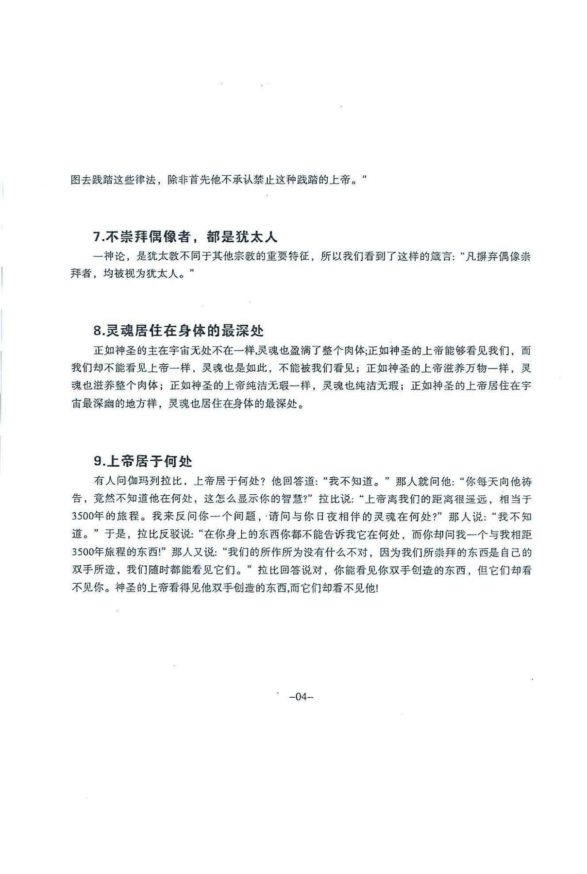 目录图