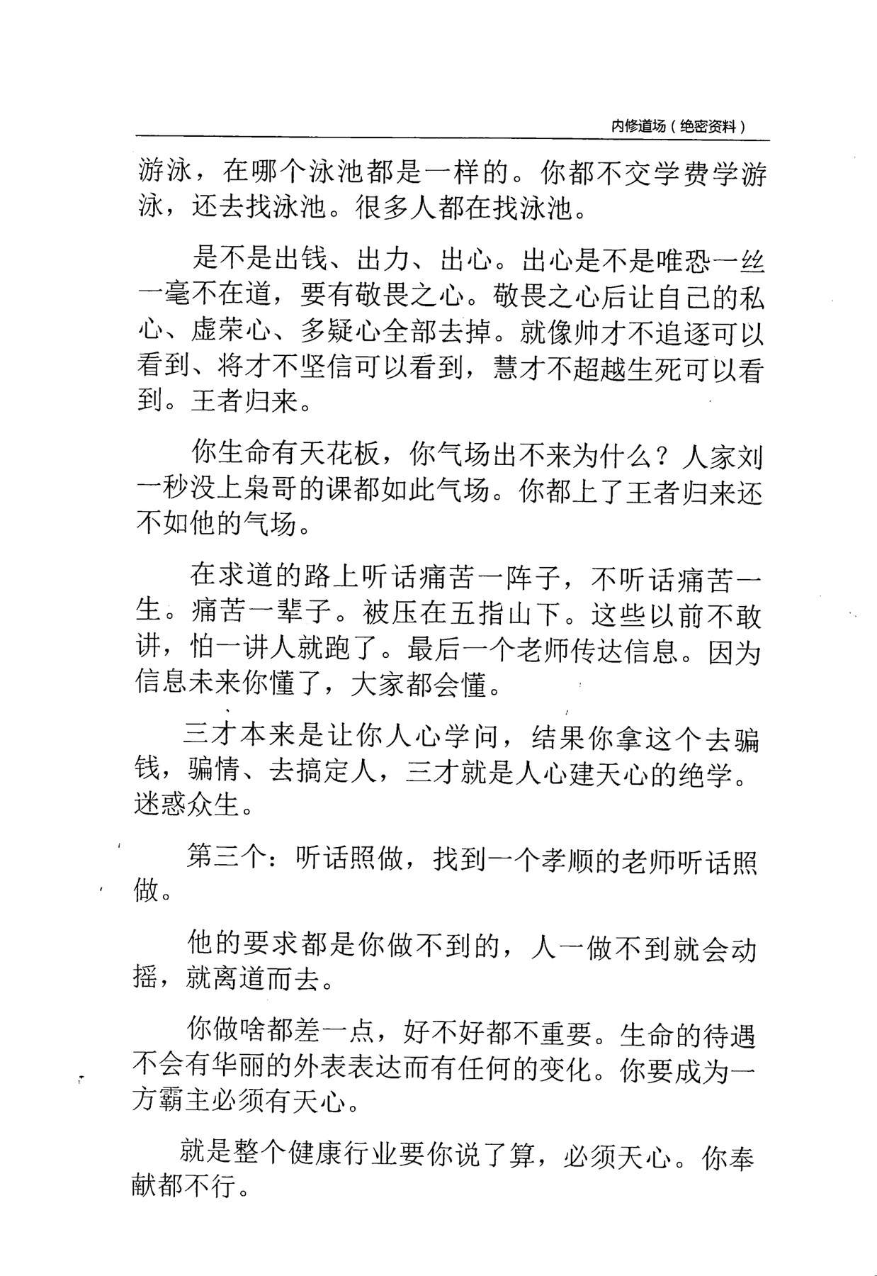 目录图