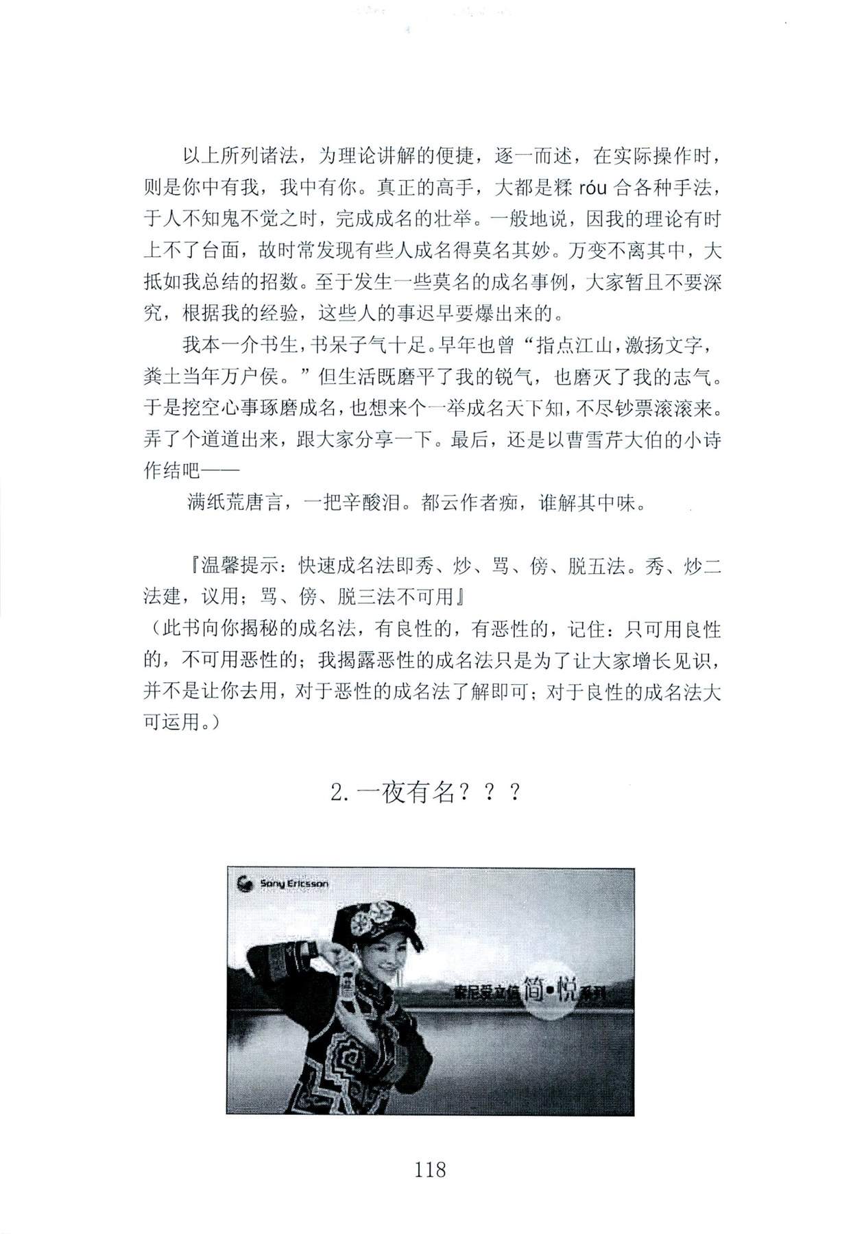 目录图