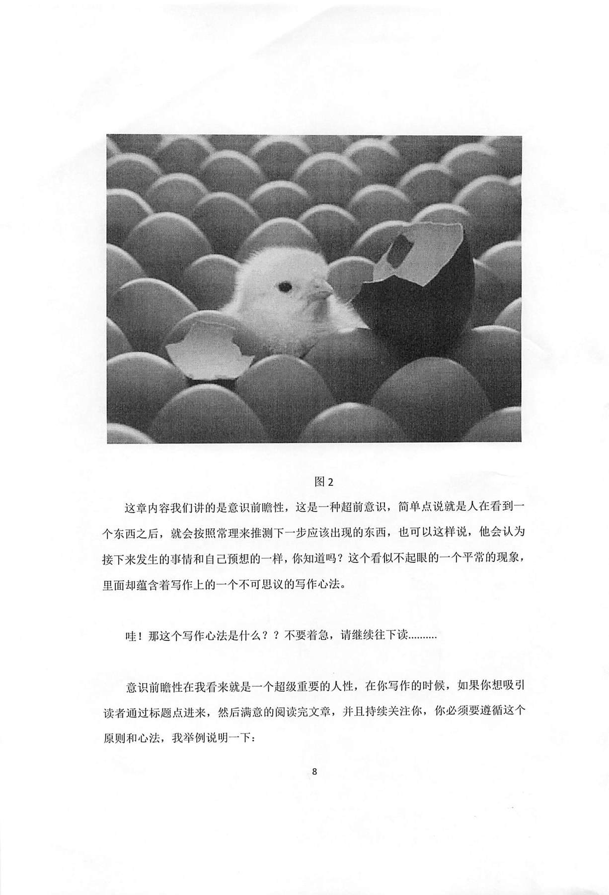 目录图