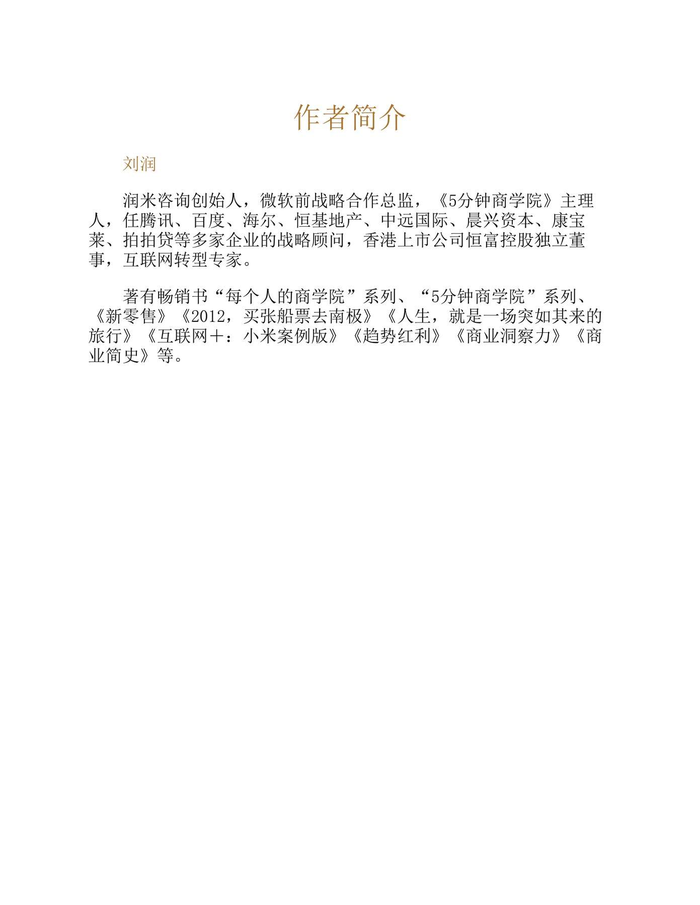 目录图