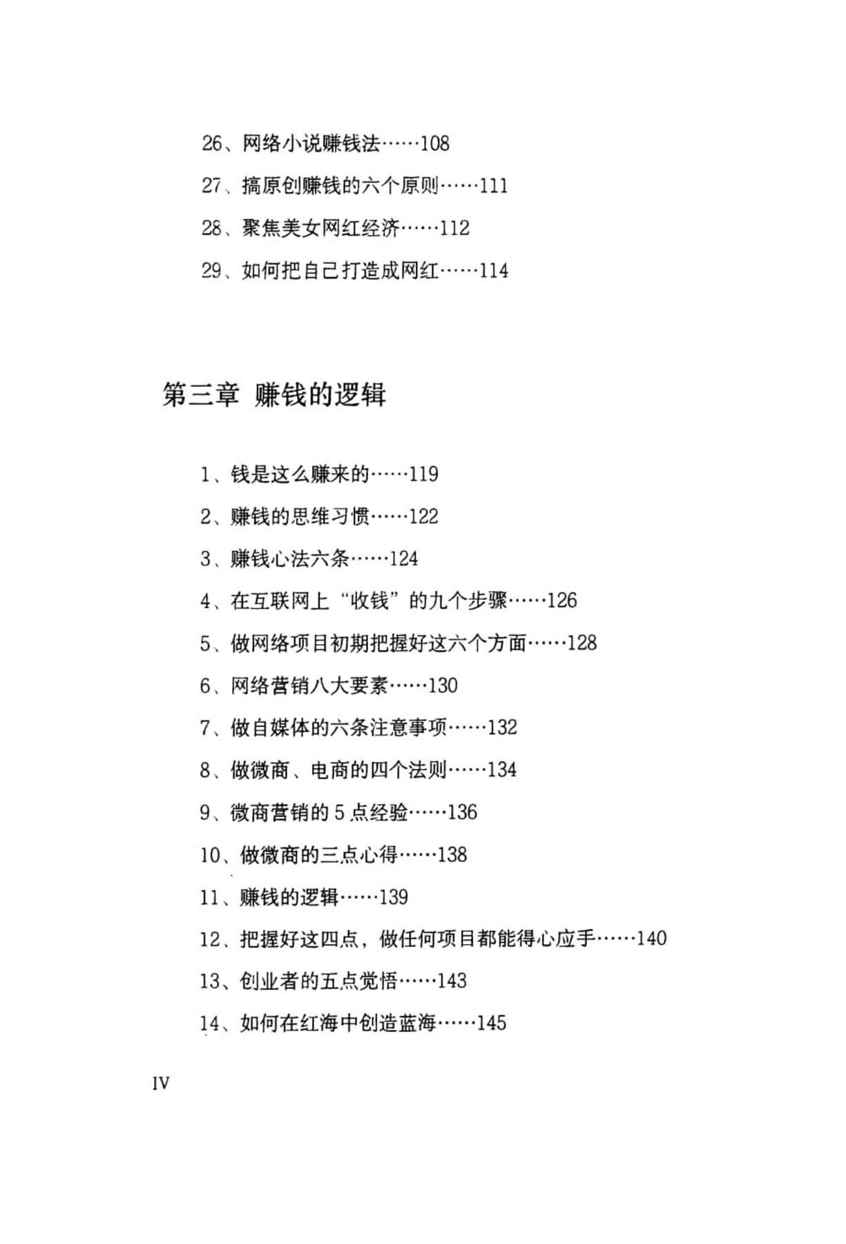 目录图