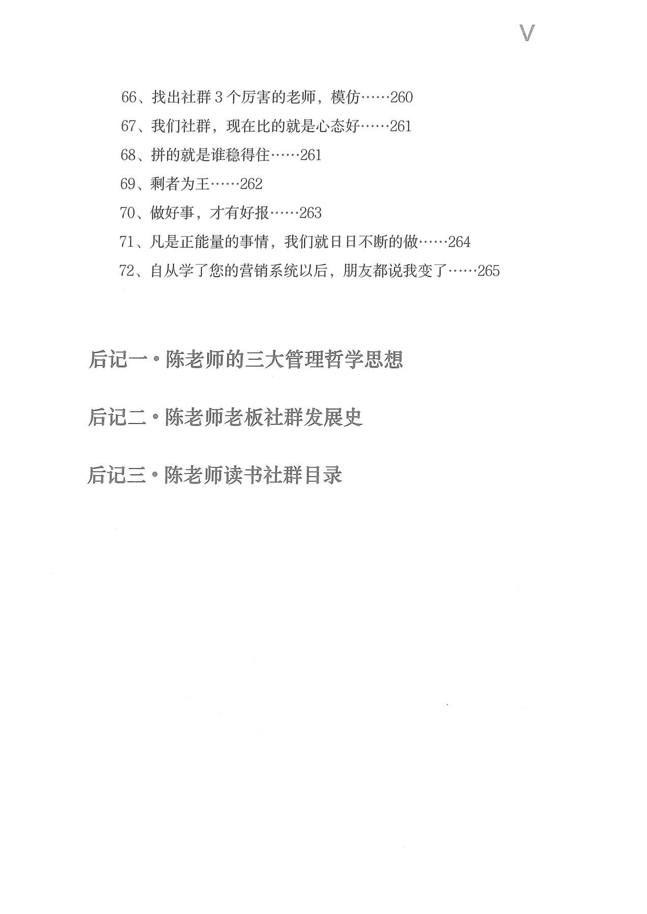 目录图