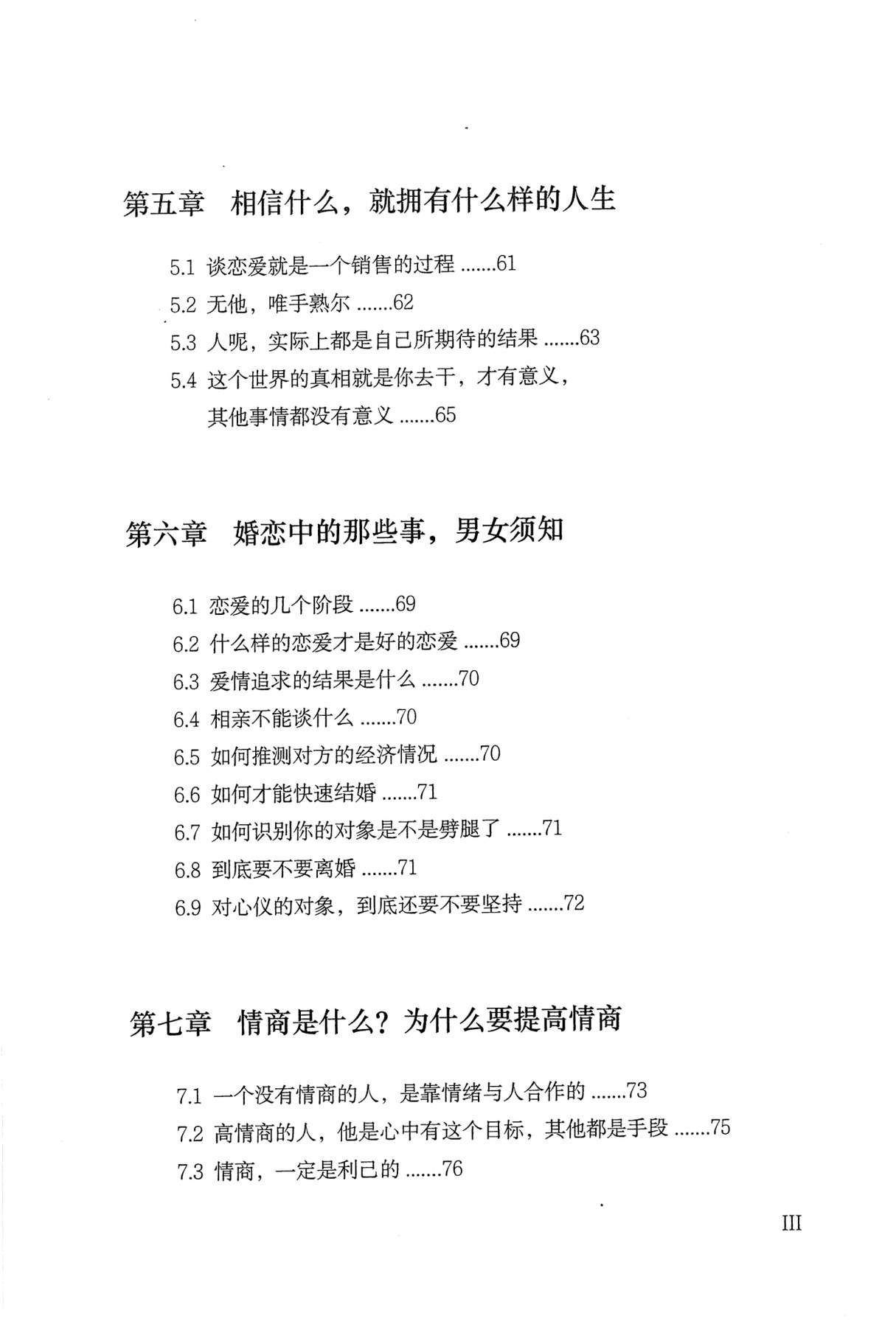 目录图