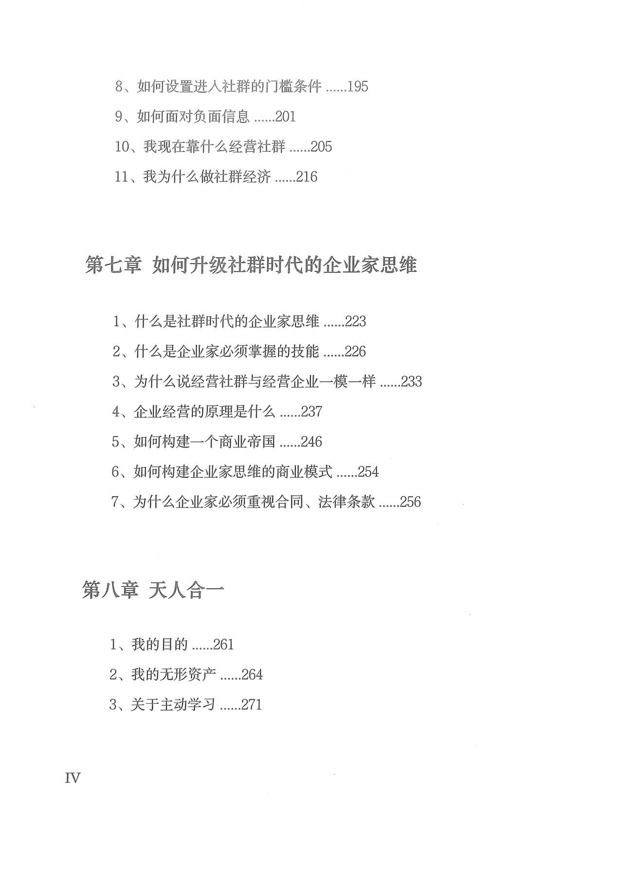 目录图