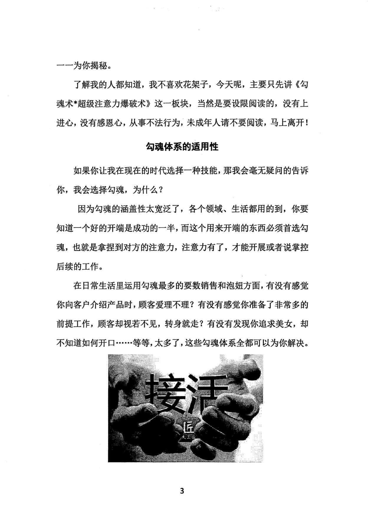 目录图