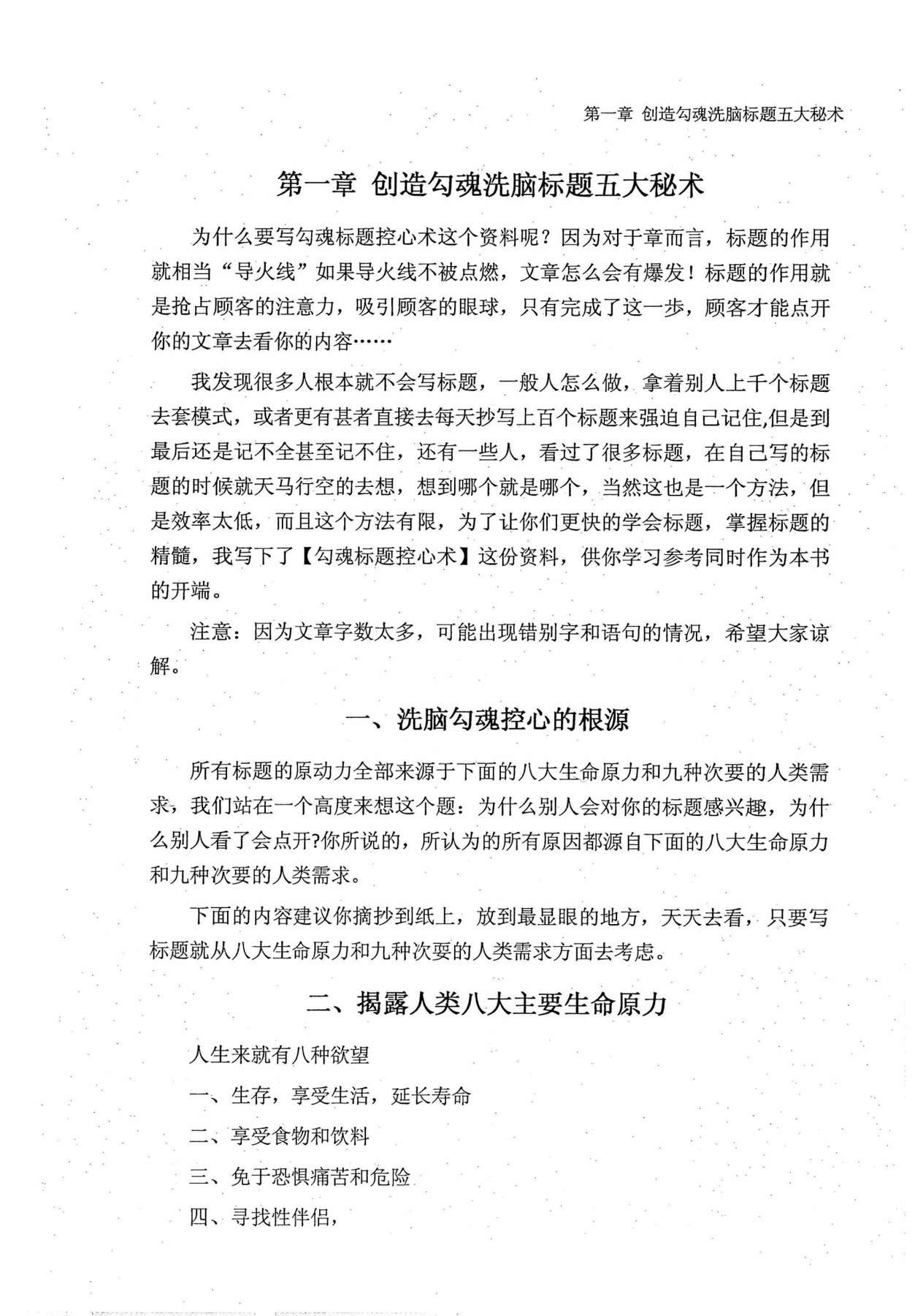 目录图