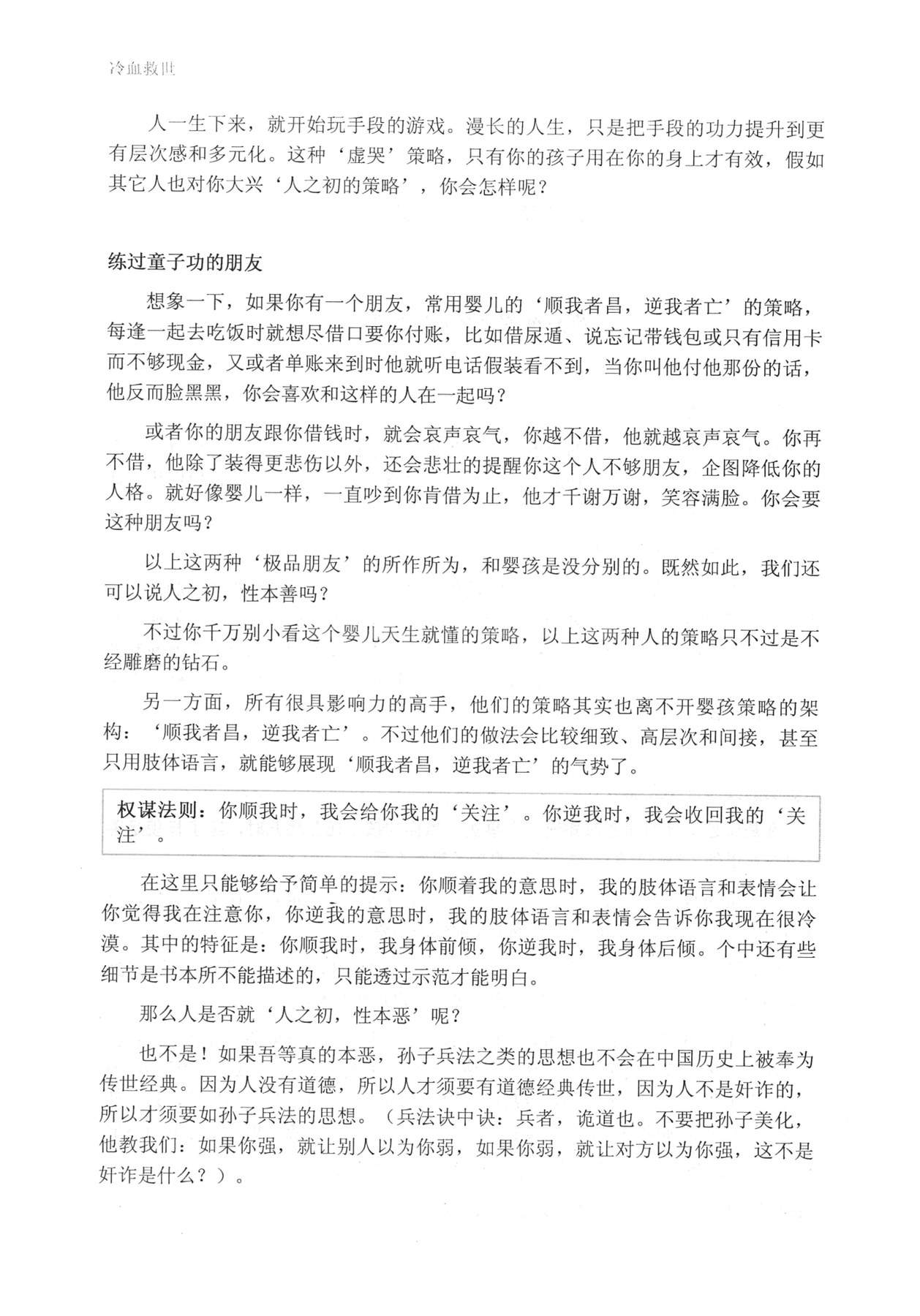 目录图