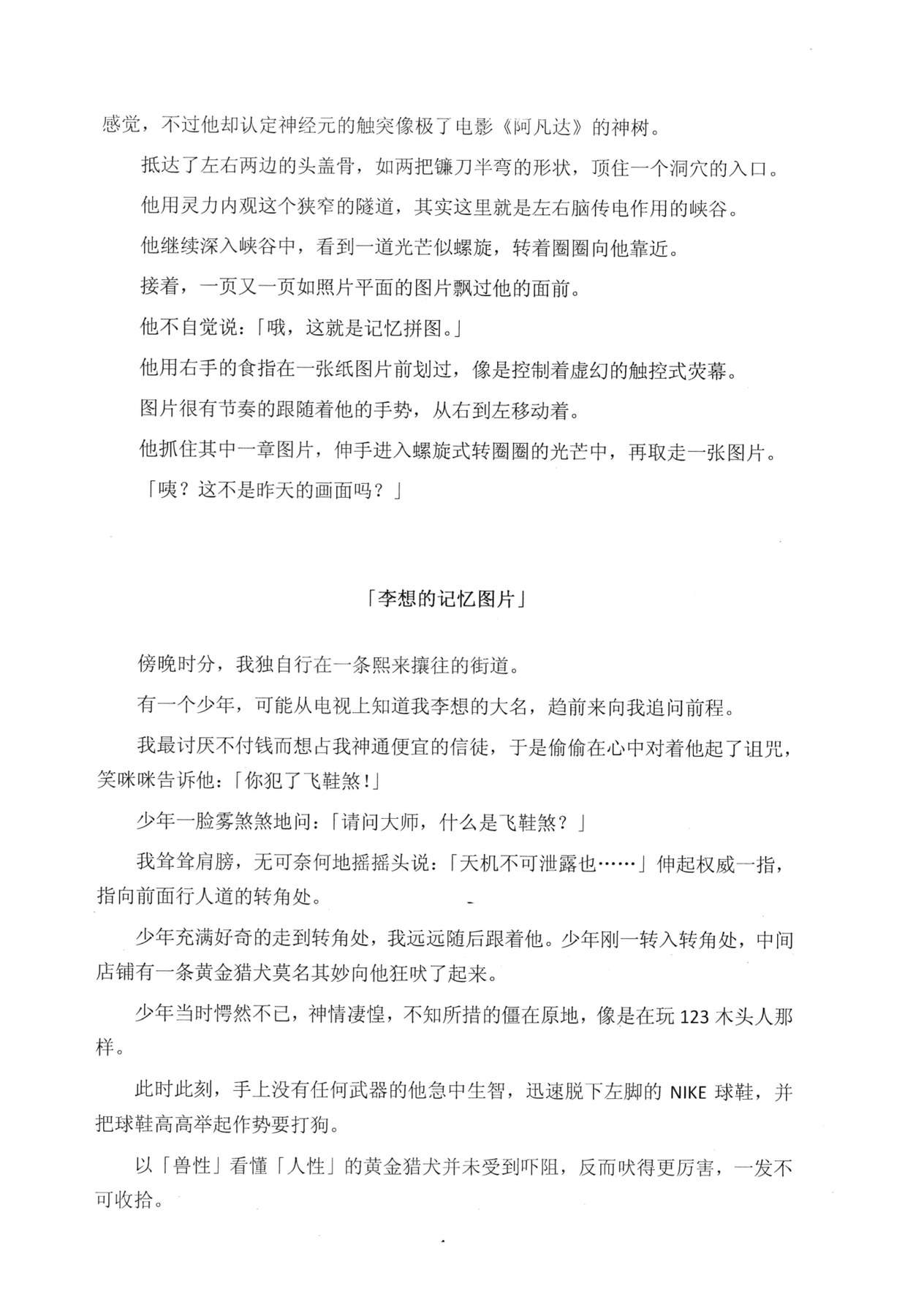 目录图