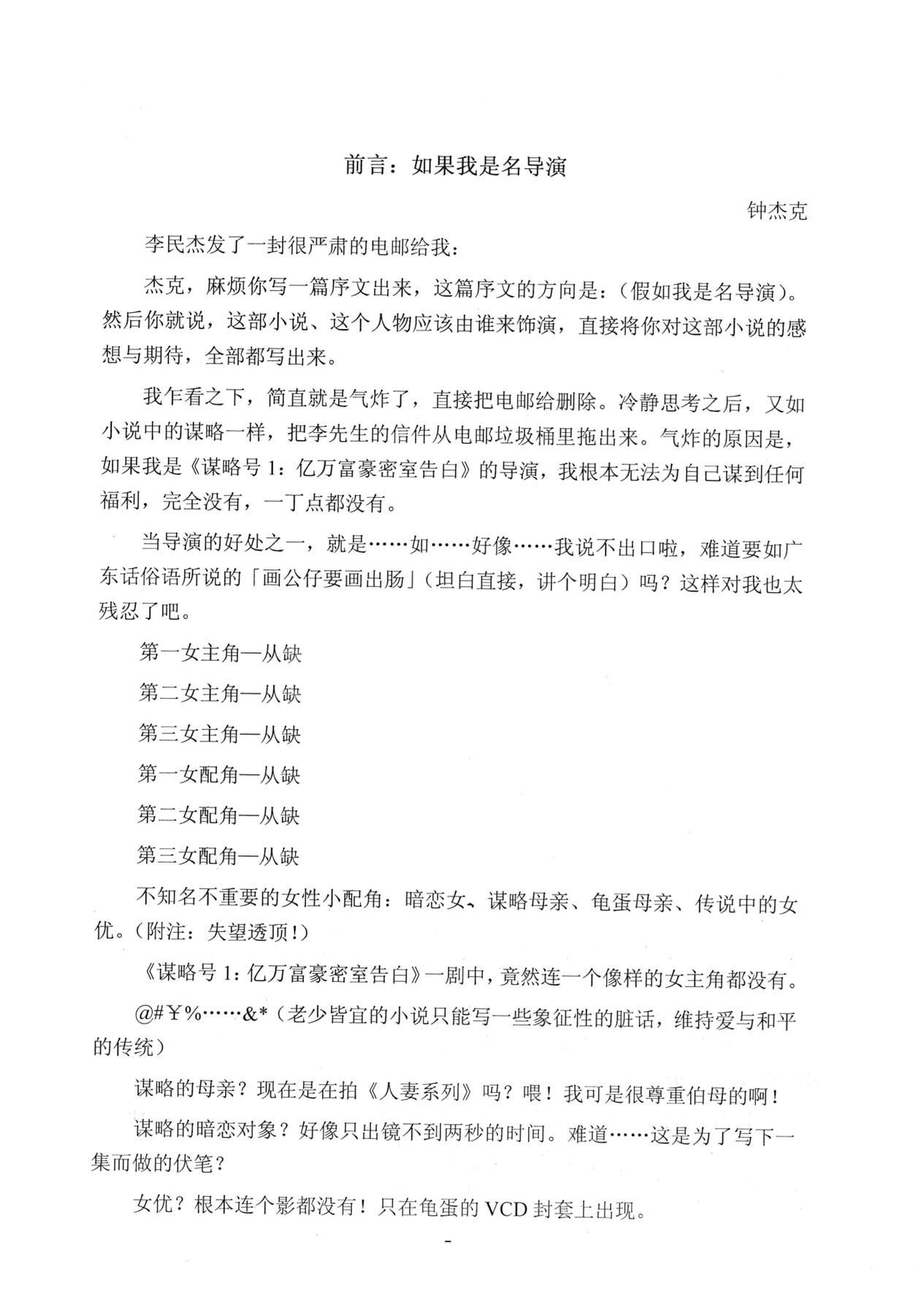 目录图
