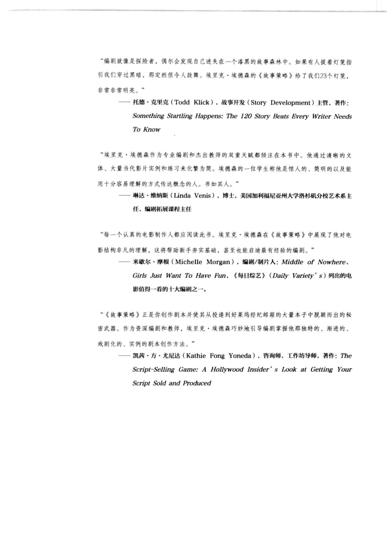 目录图