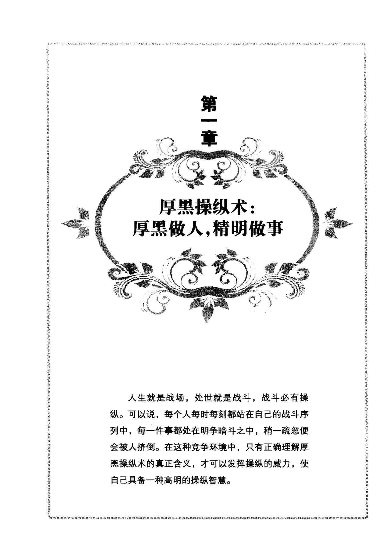 目录图