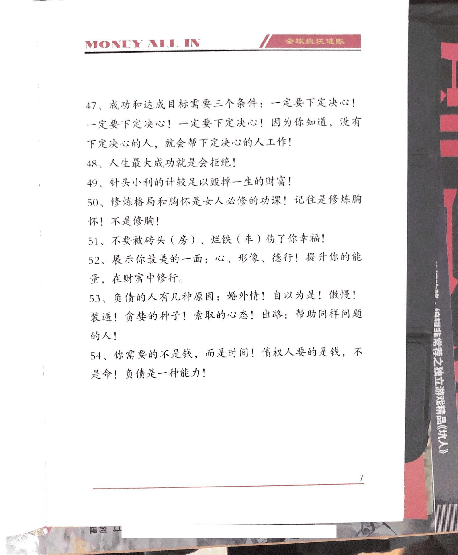 目录图
