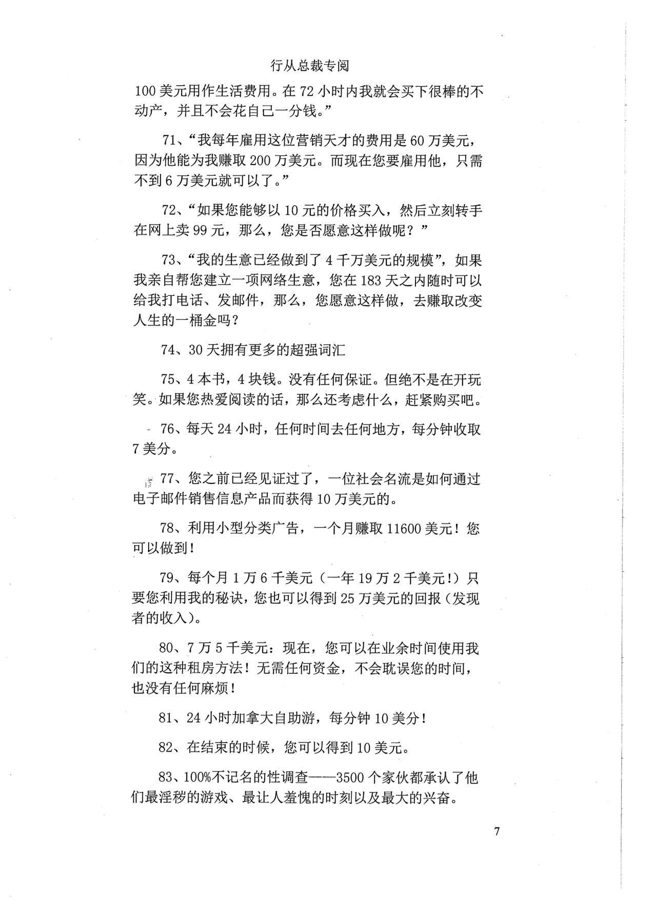目录图