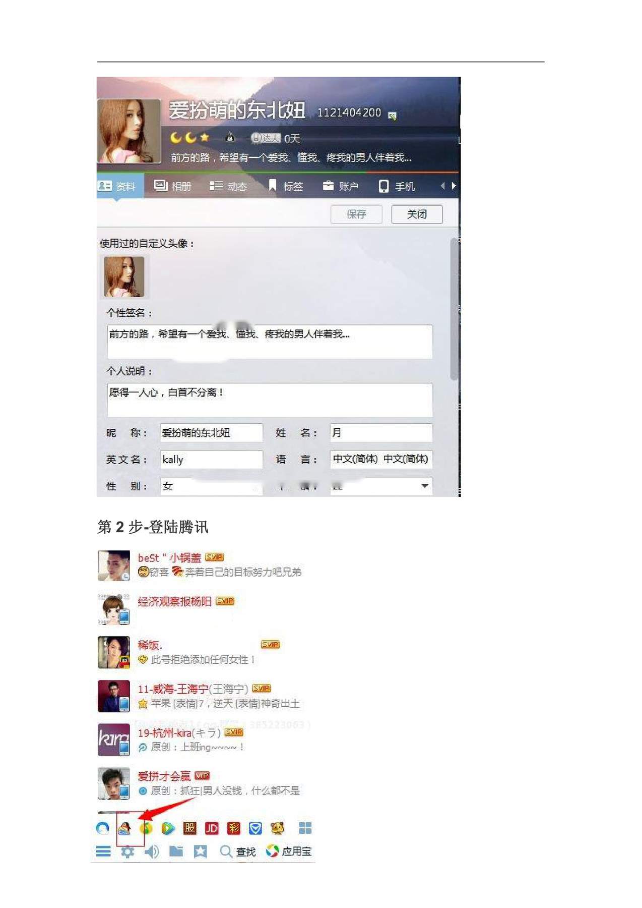 目录图