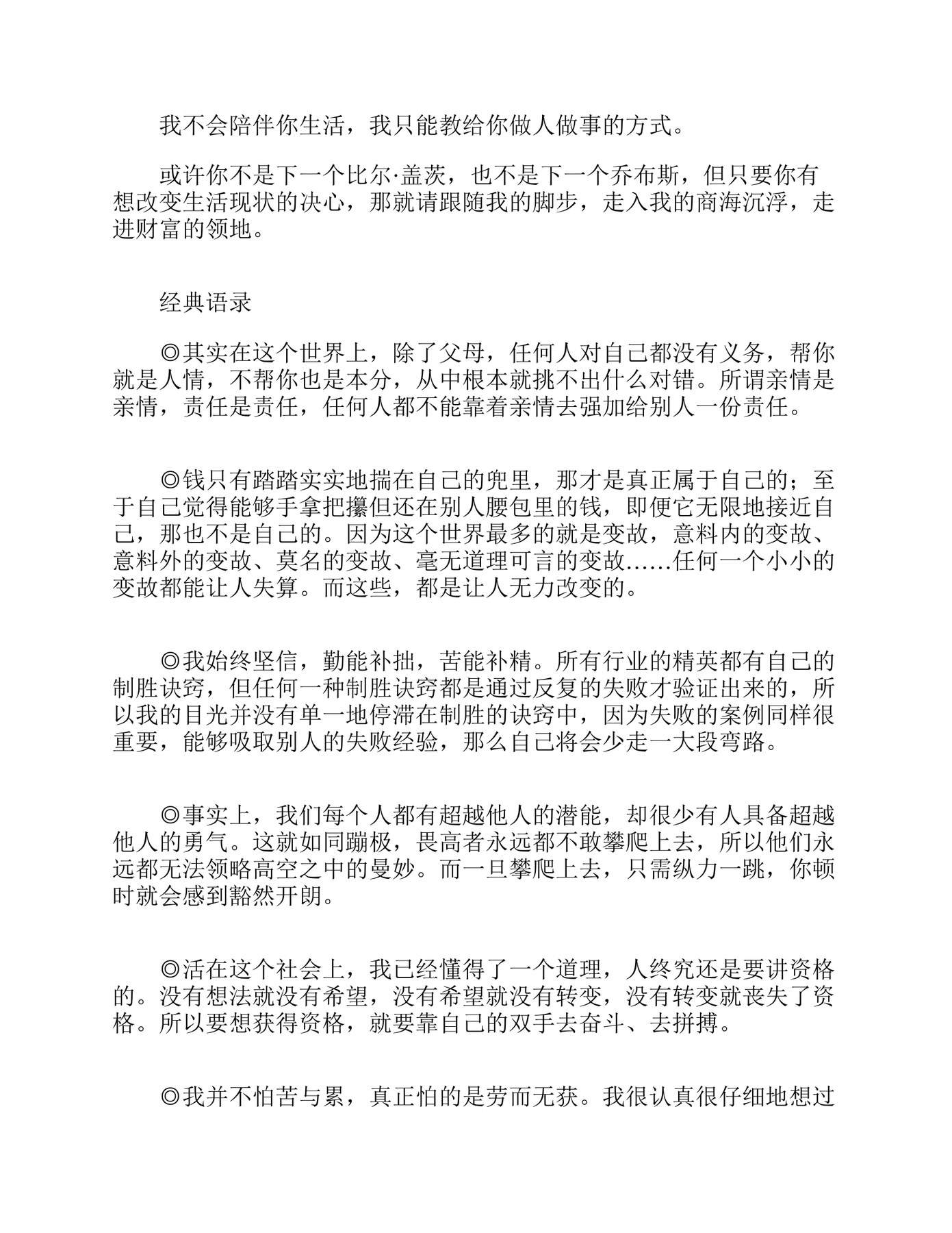 目录图