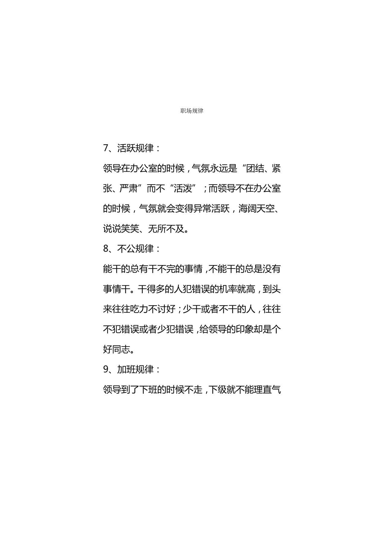 目录图