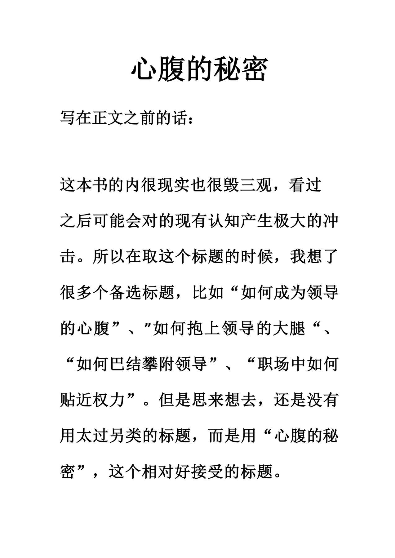 目录图