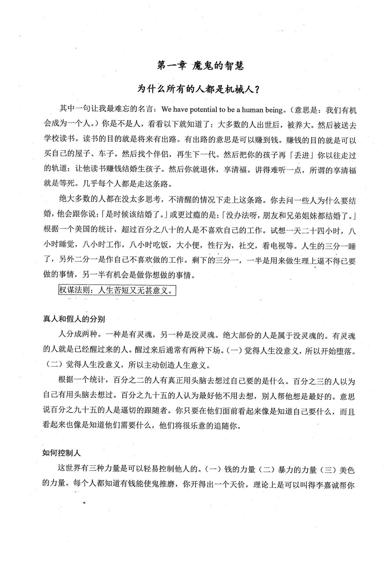 目录图