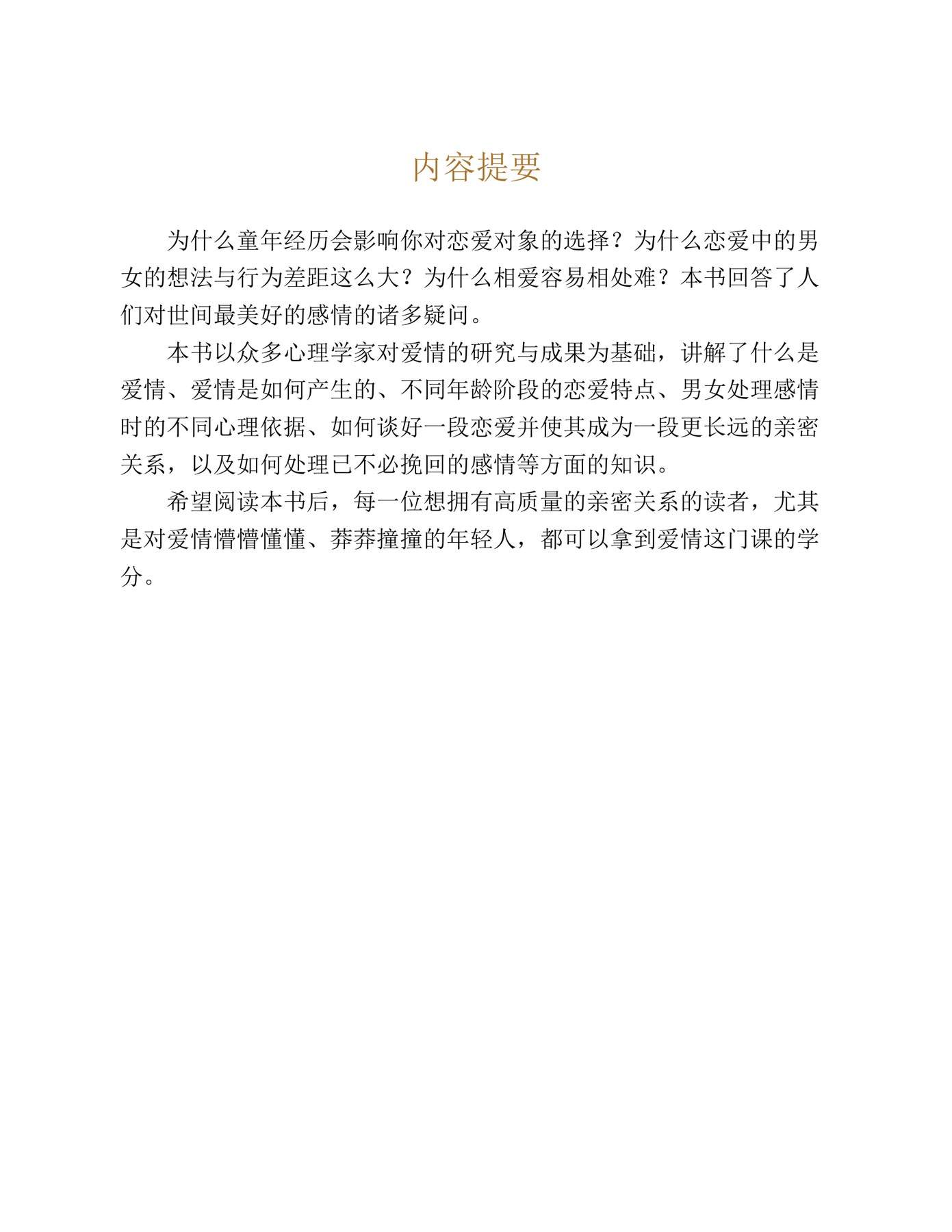 目录图