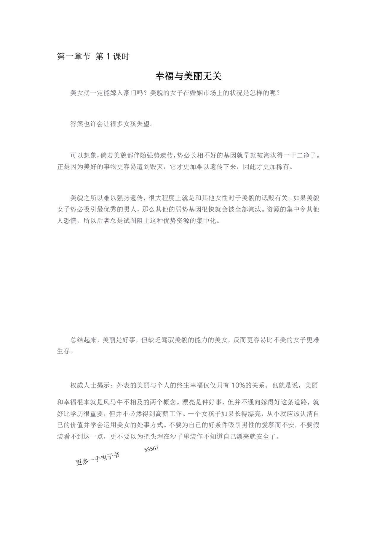 目录图