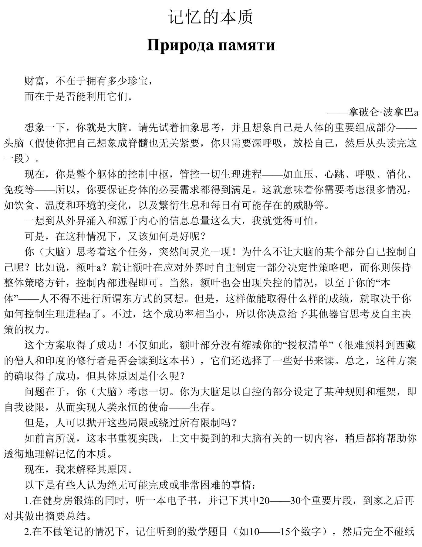 目录图