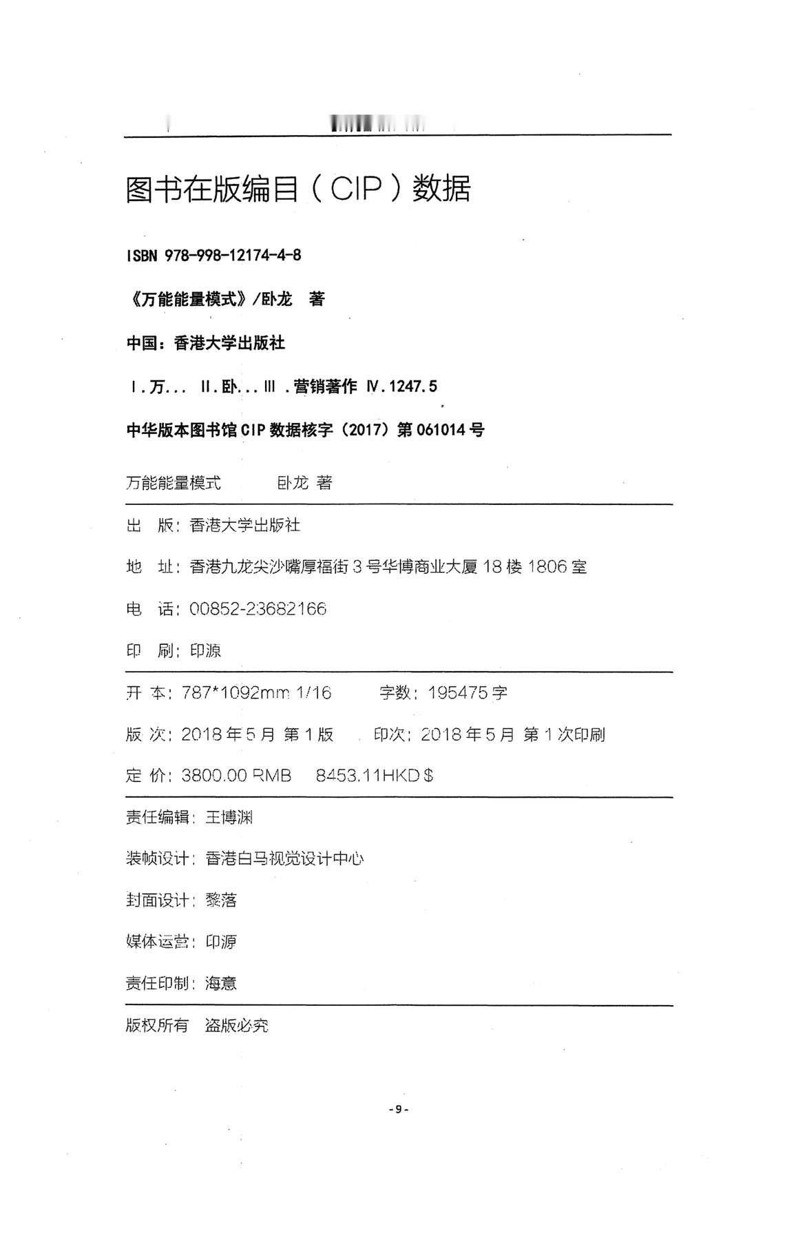 目录图