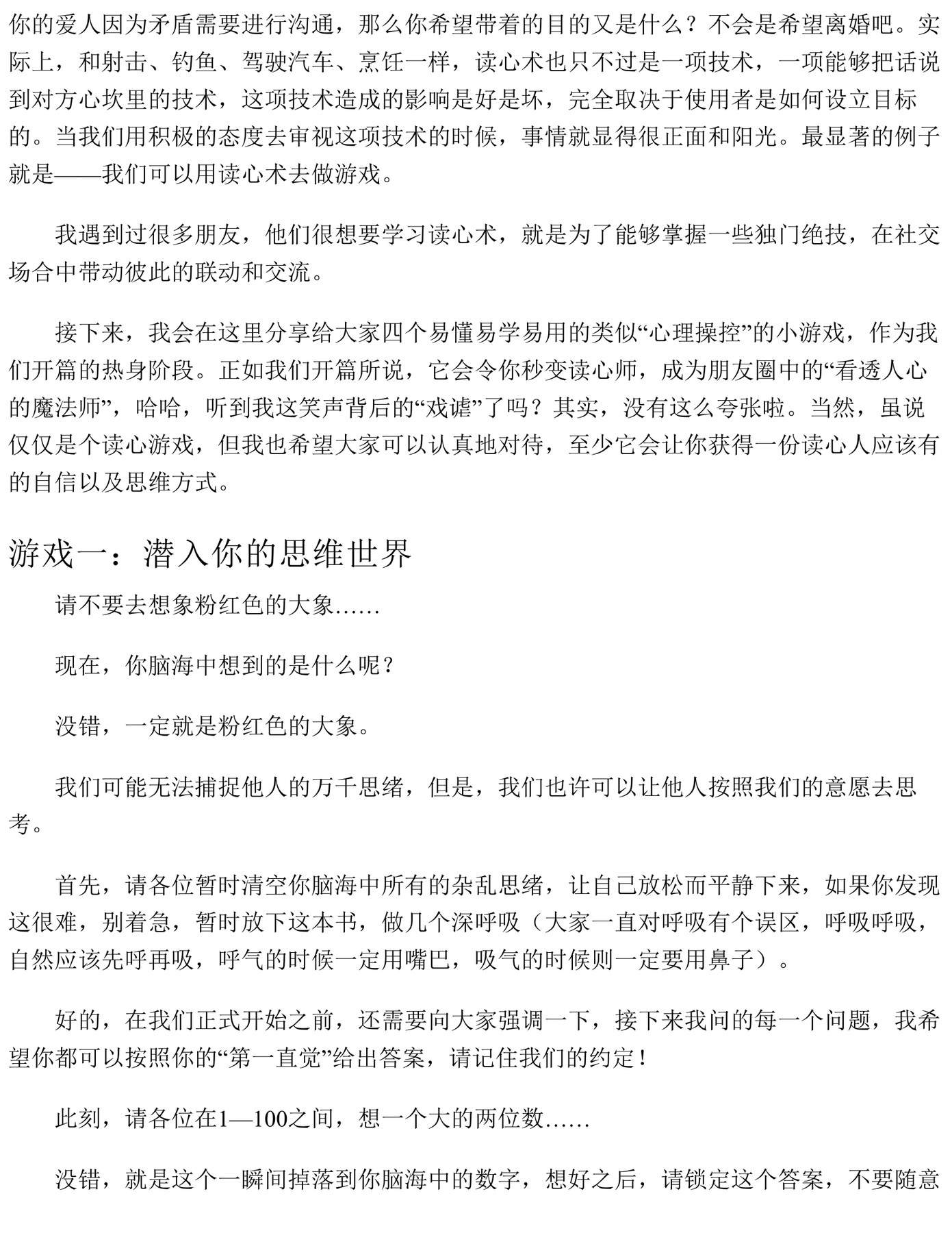 目录图