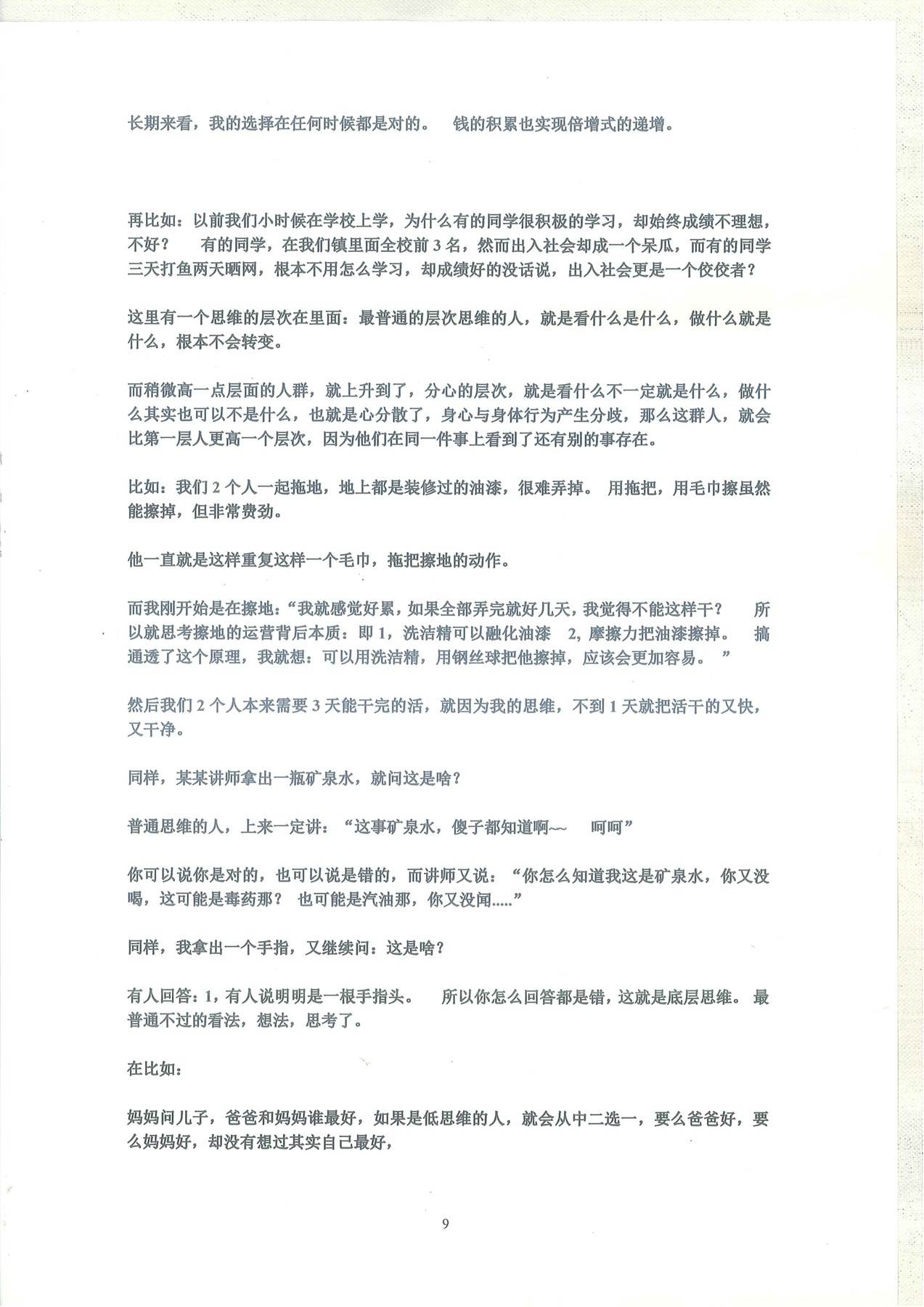 目录图