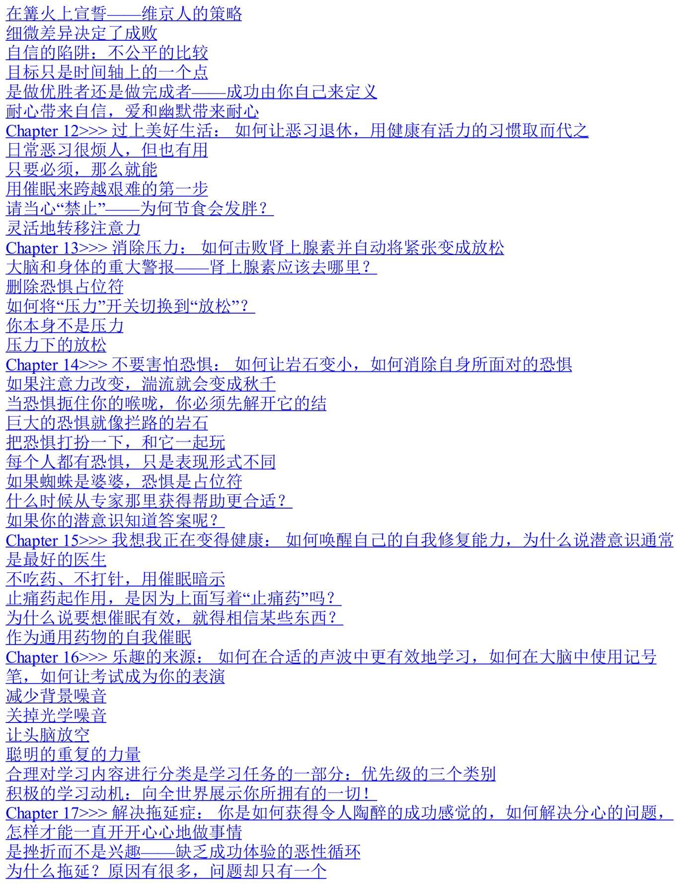 目录图