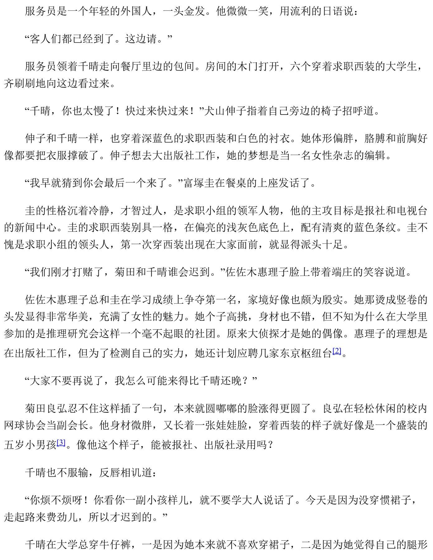 目录图