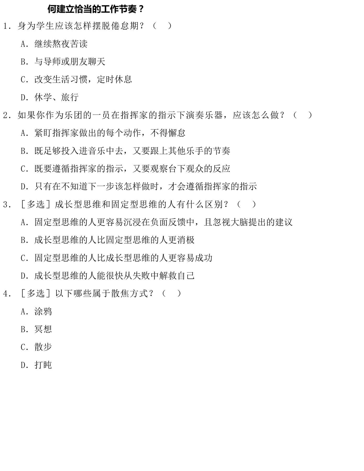目录图