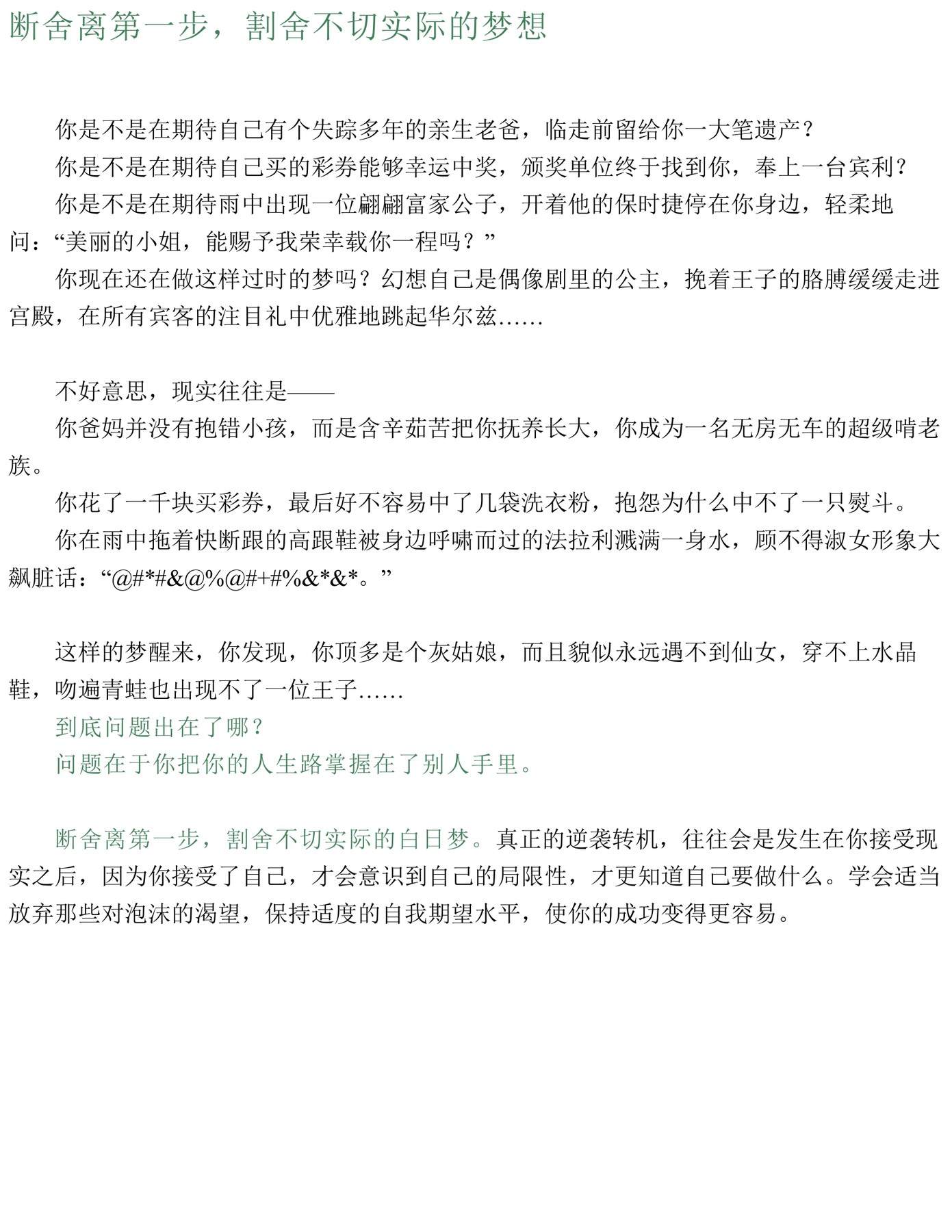 目录图