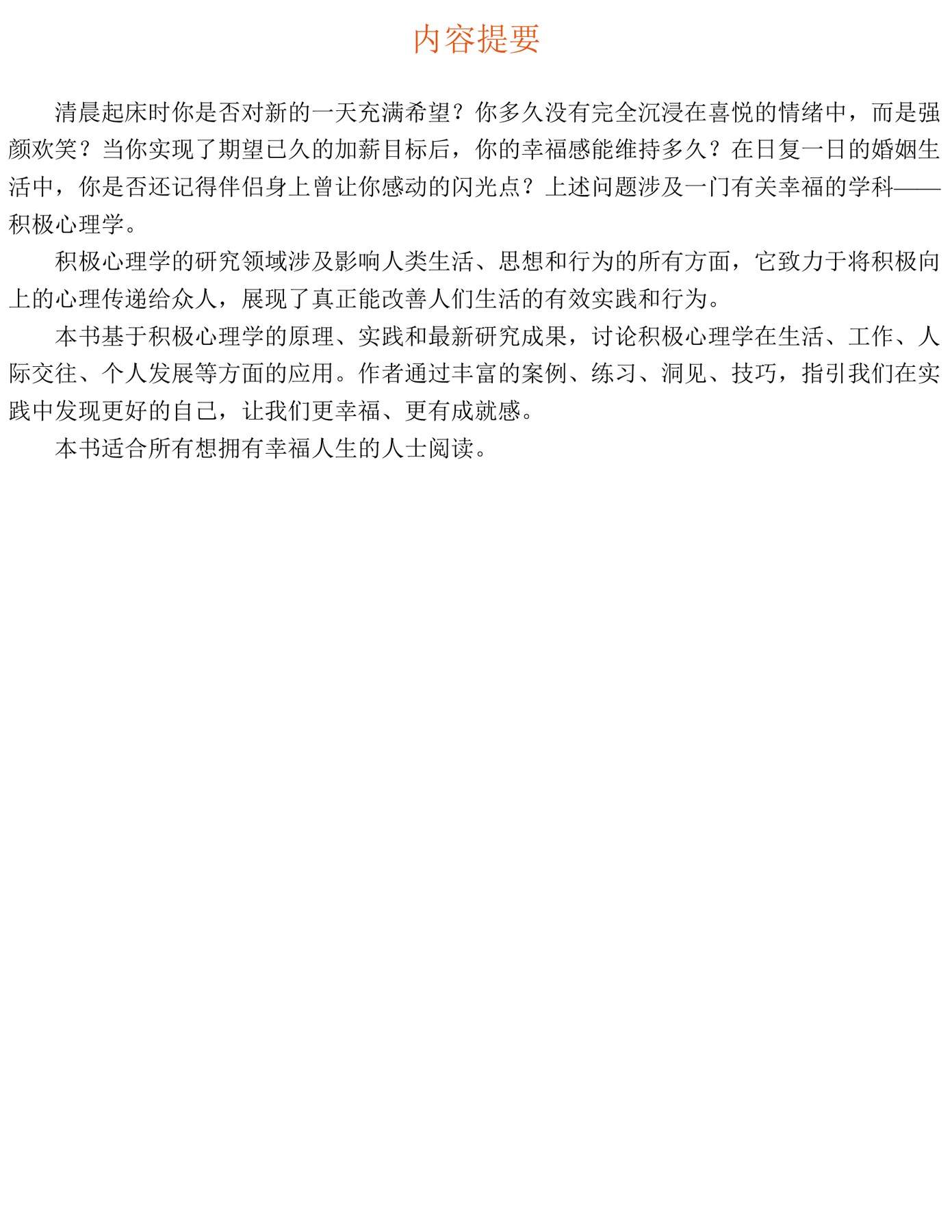 目录图