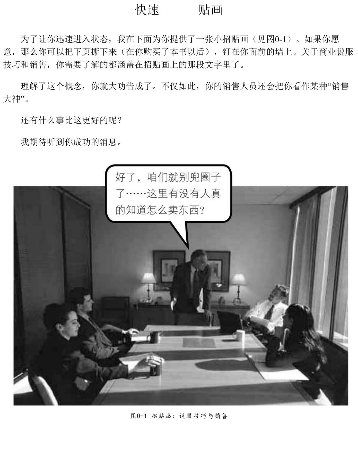 目录图
