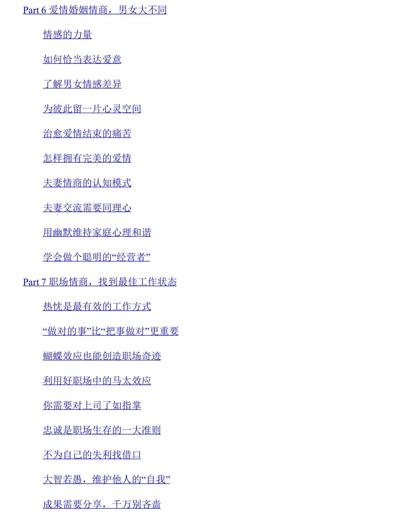 目录图