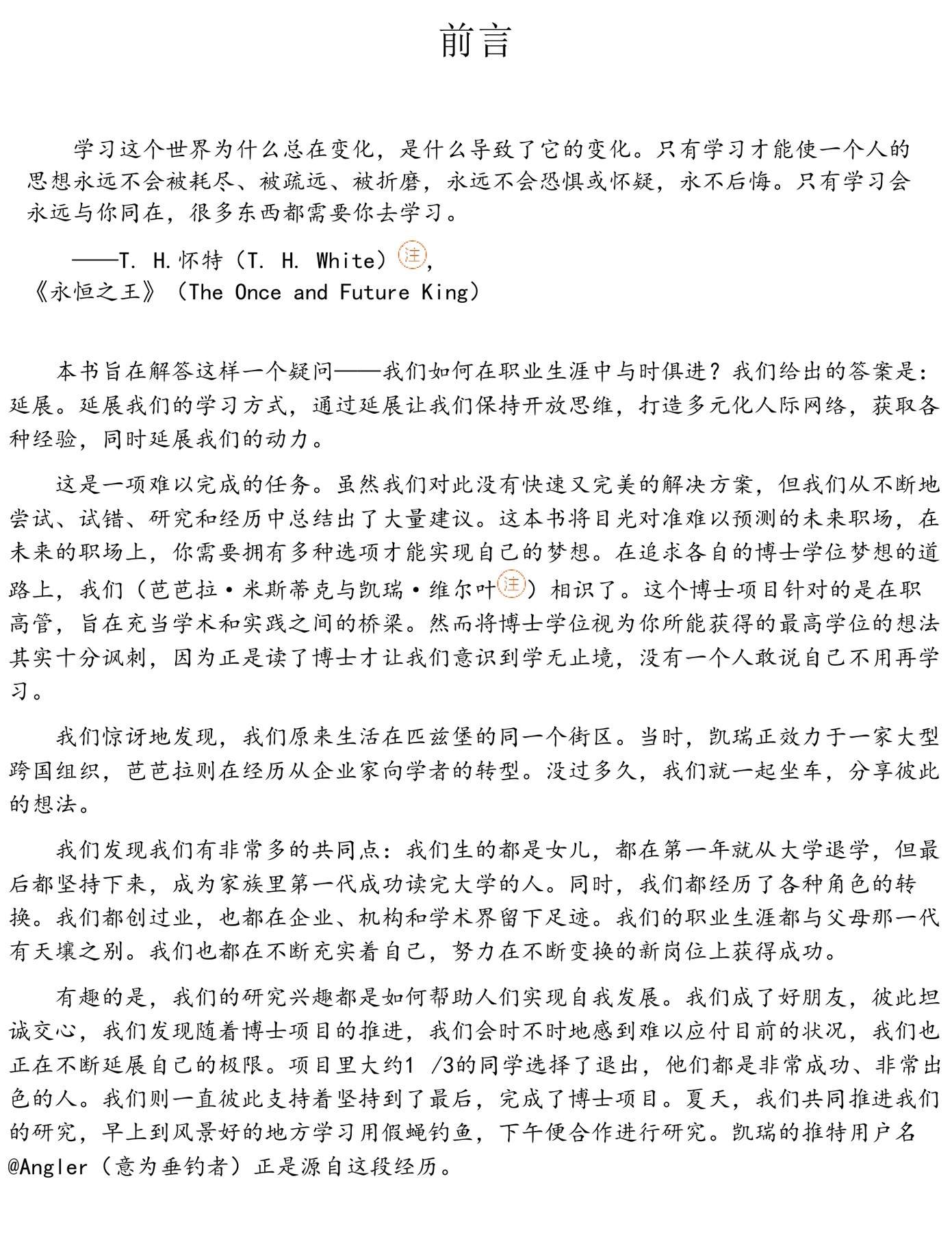 目录图