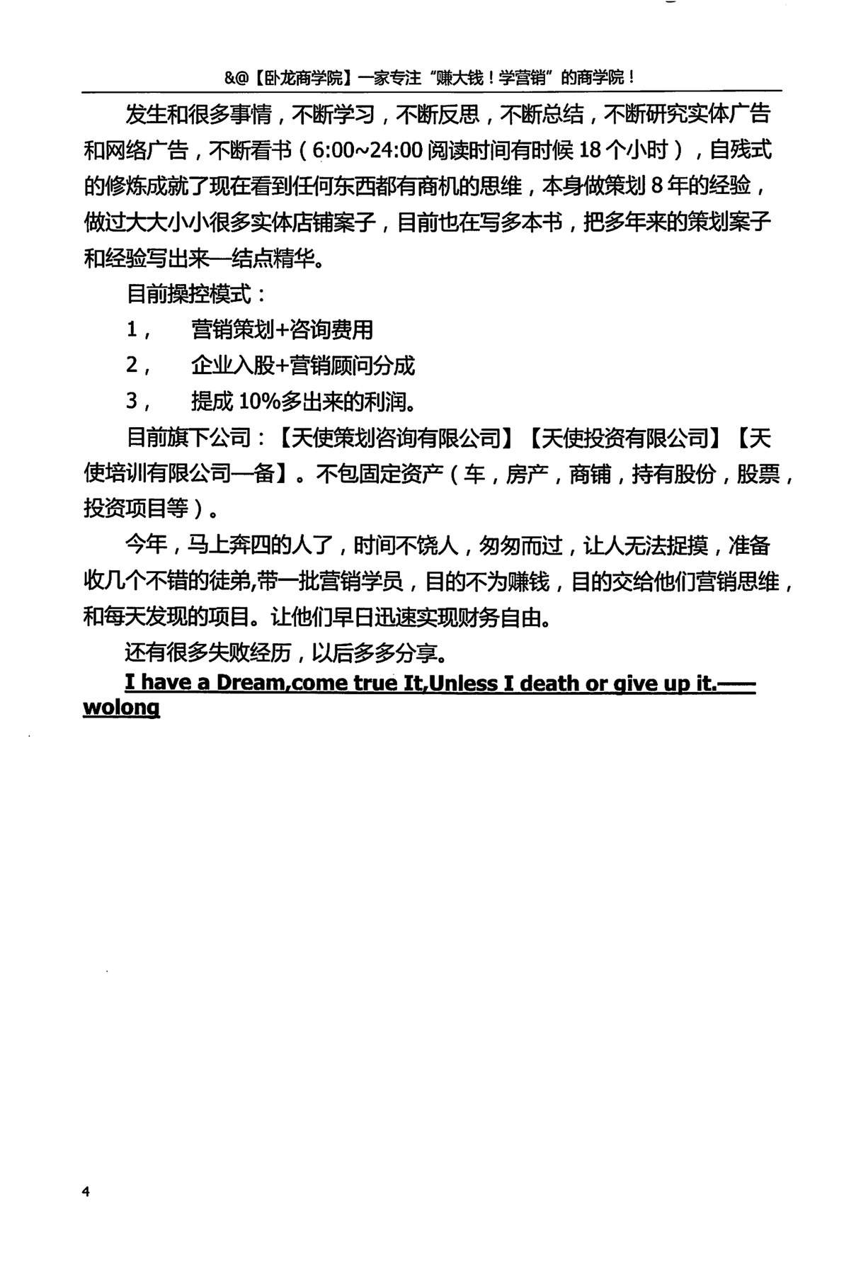 目录图
