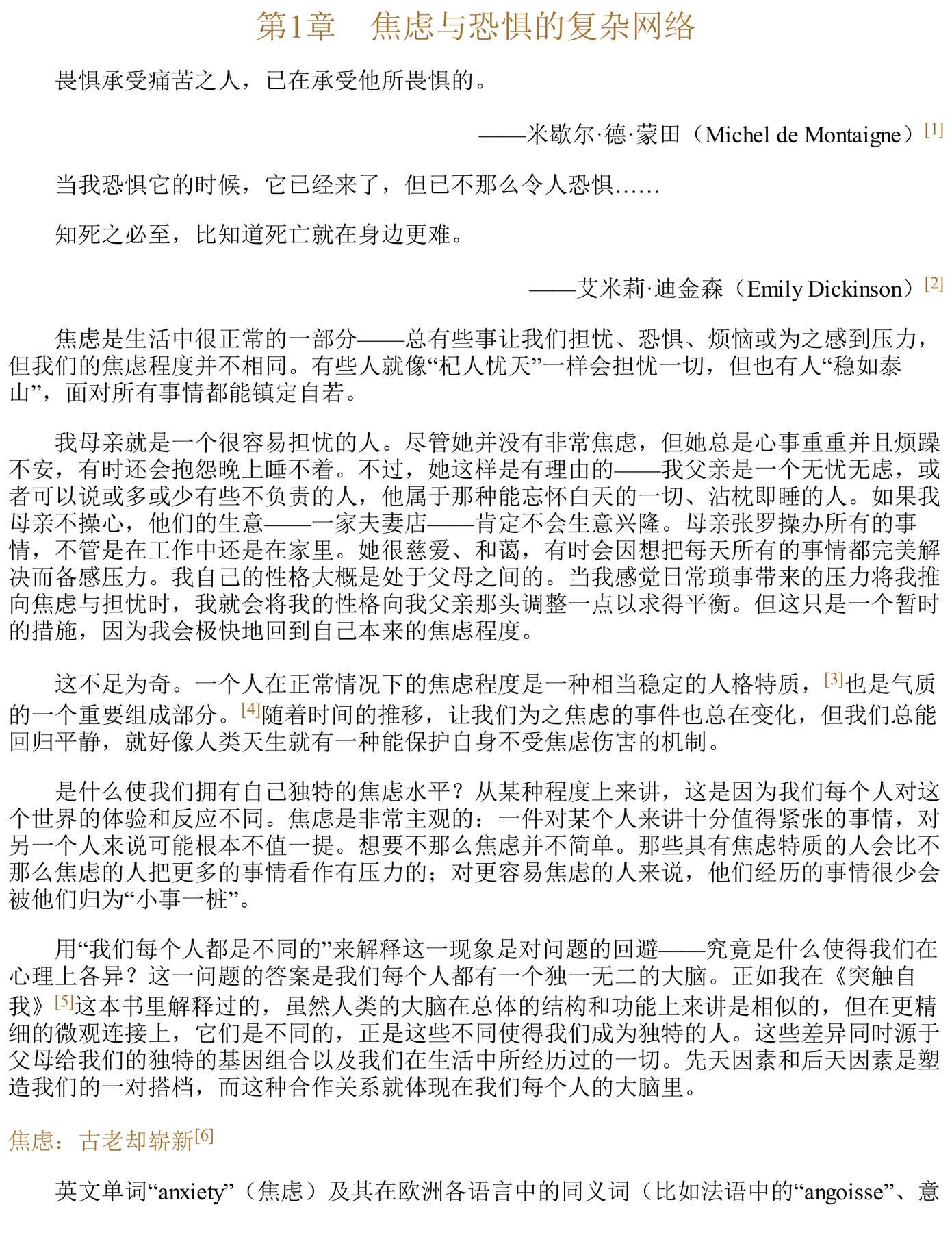 目录图