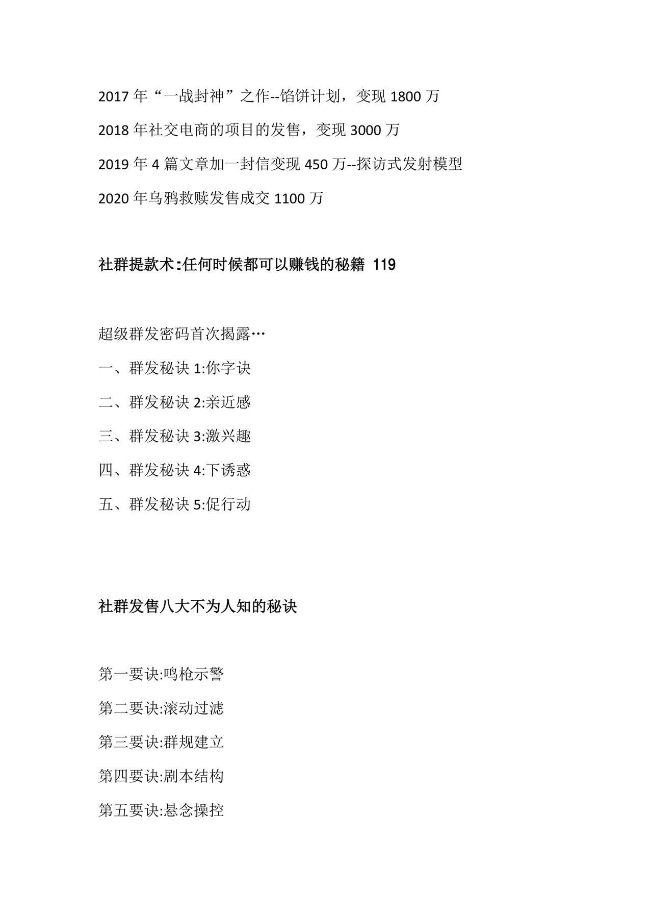 目录图