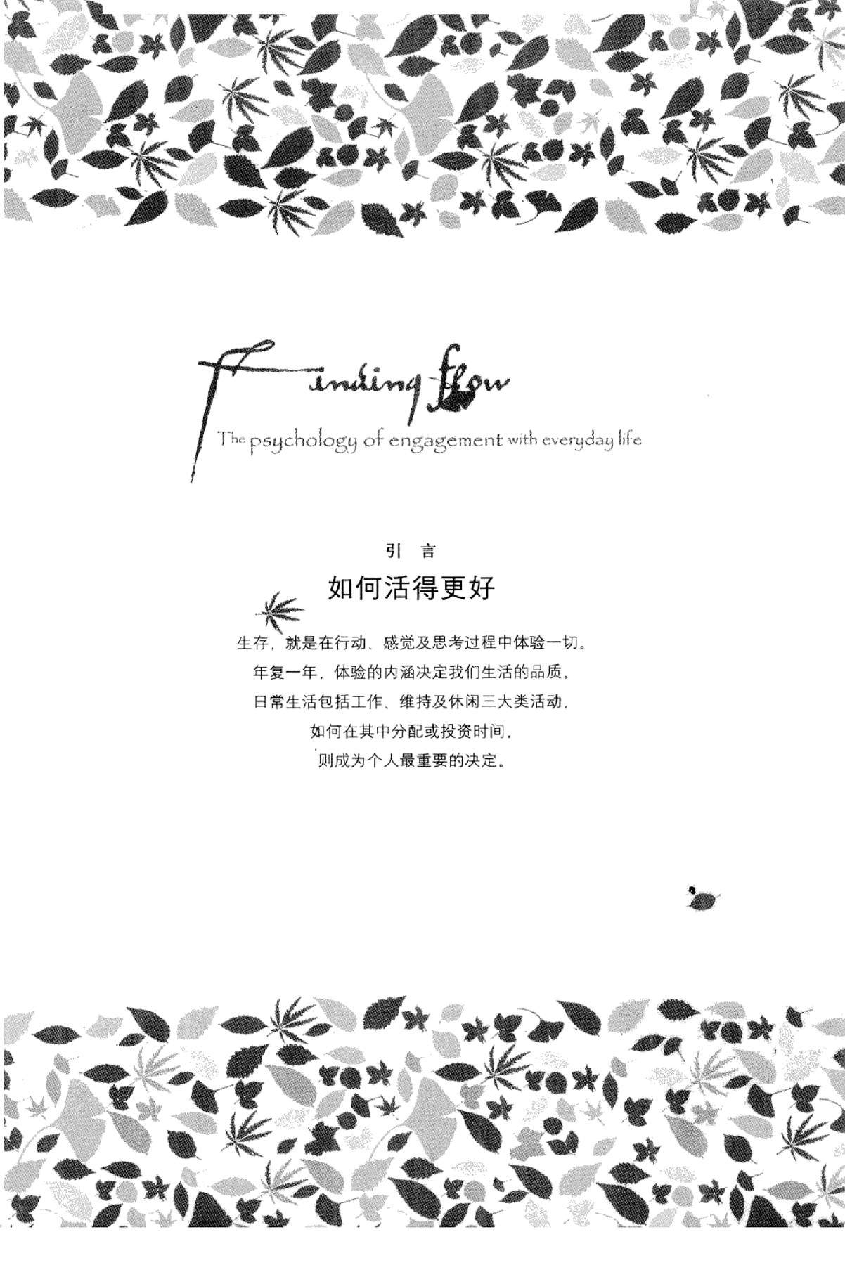 目录图