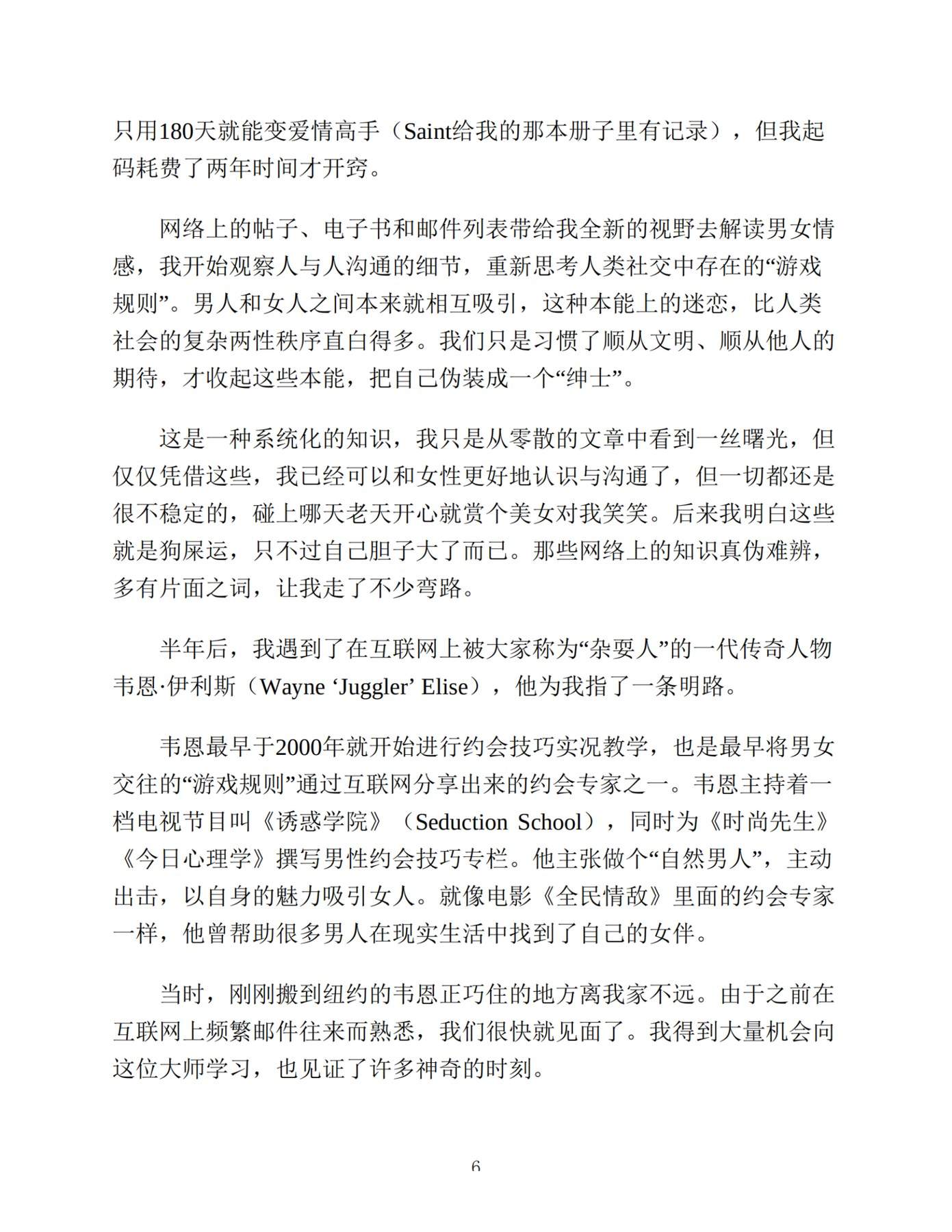 目录图