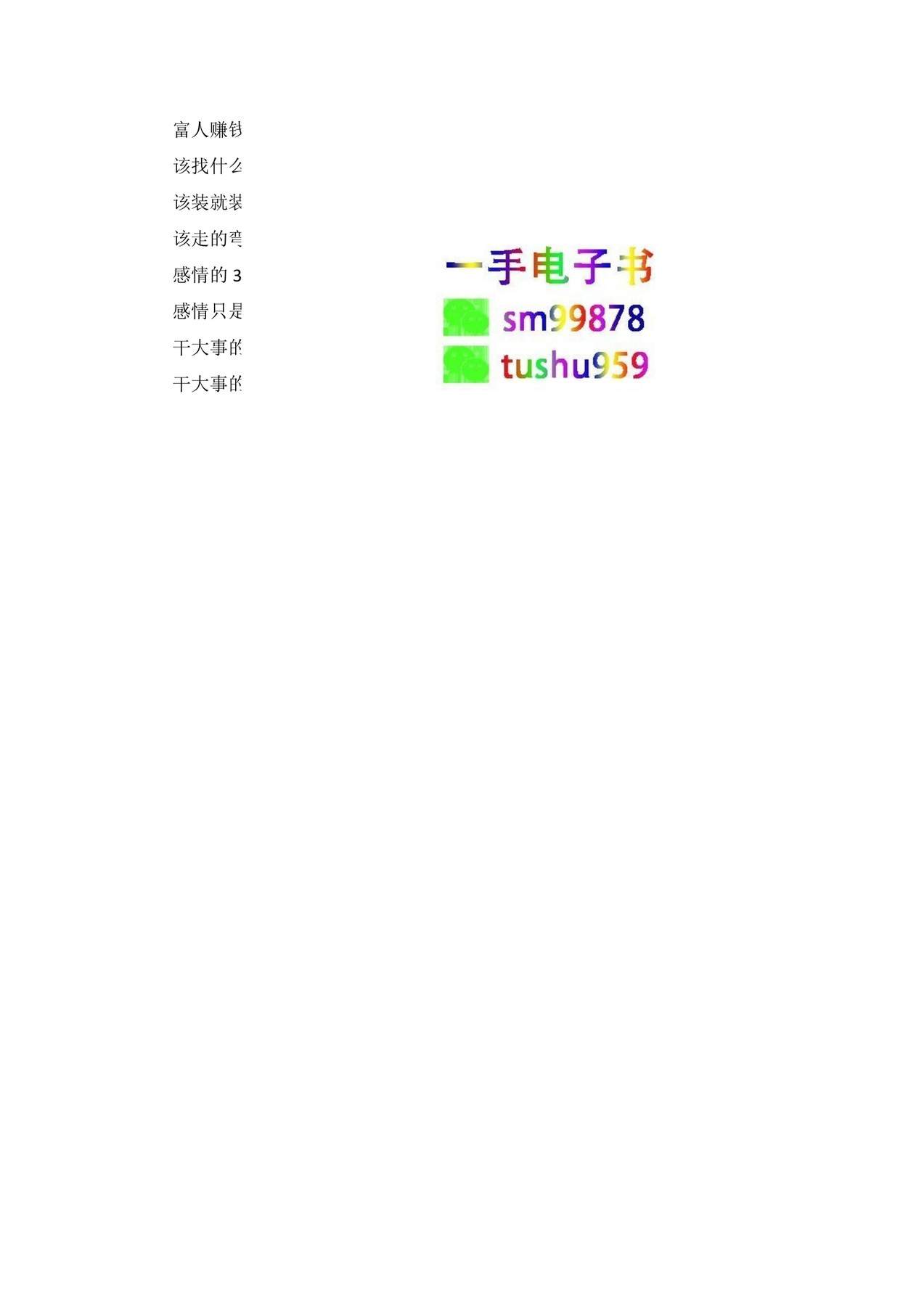 目录图