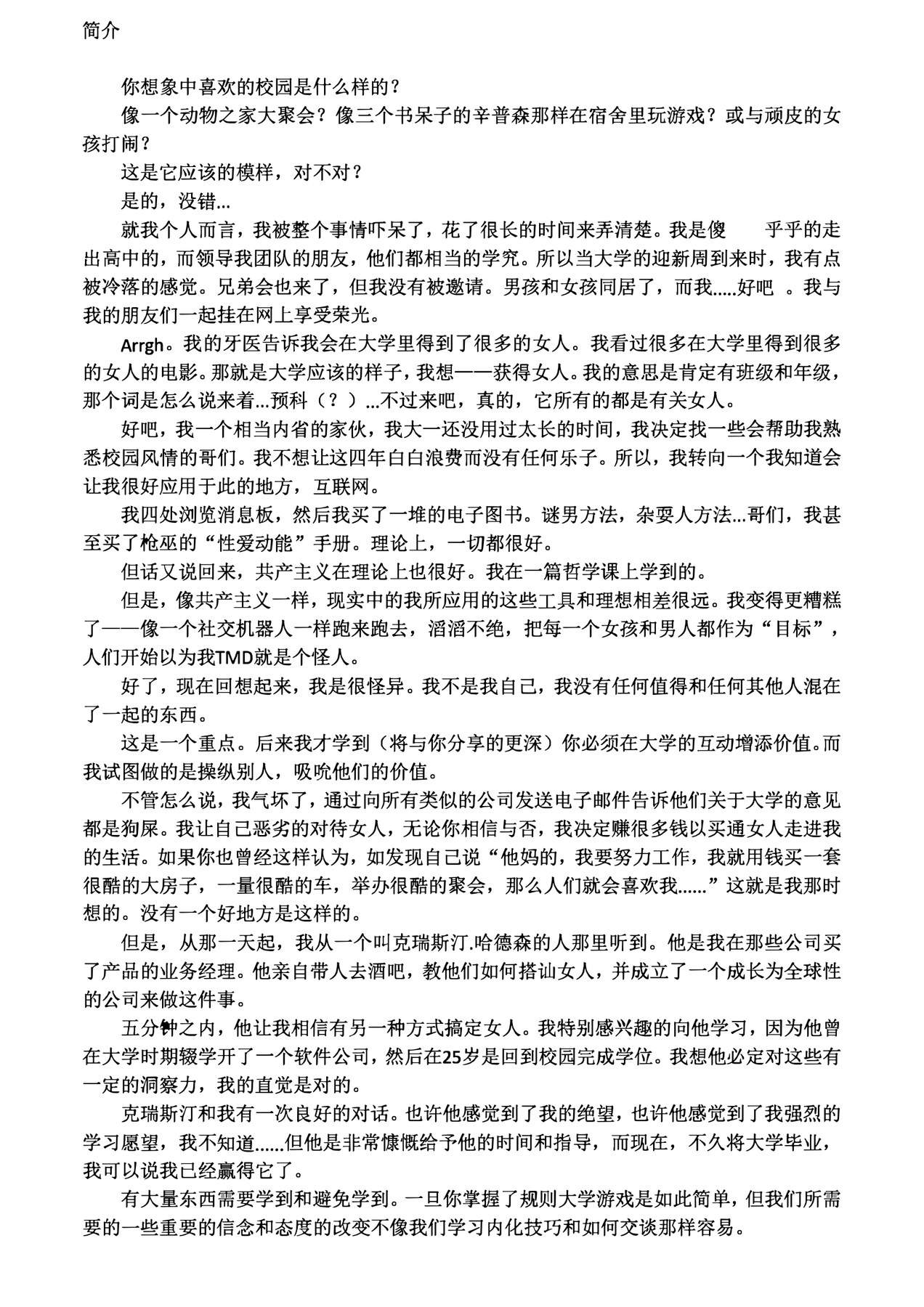 目录图