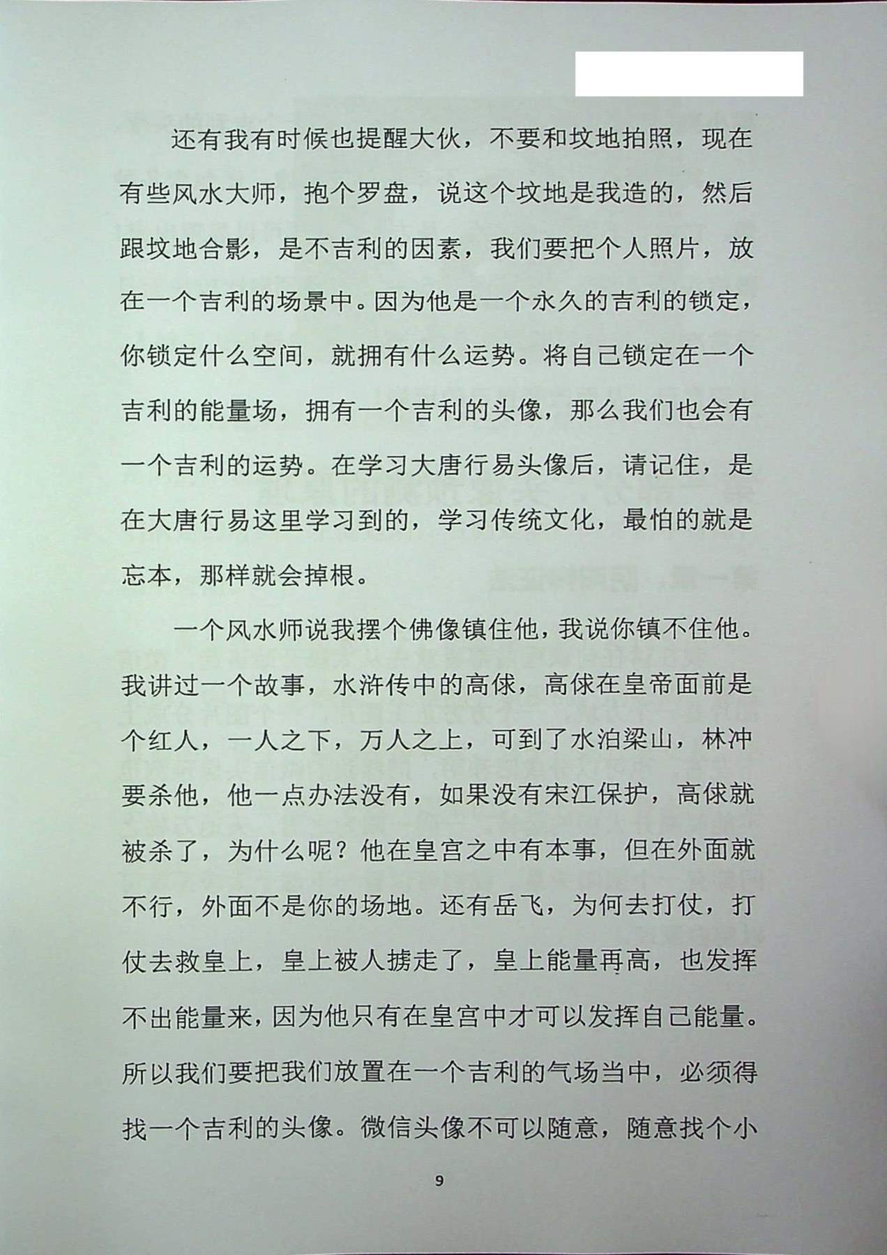 目录图