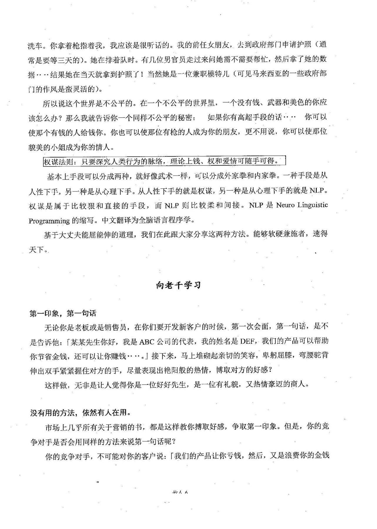 目录图