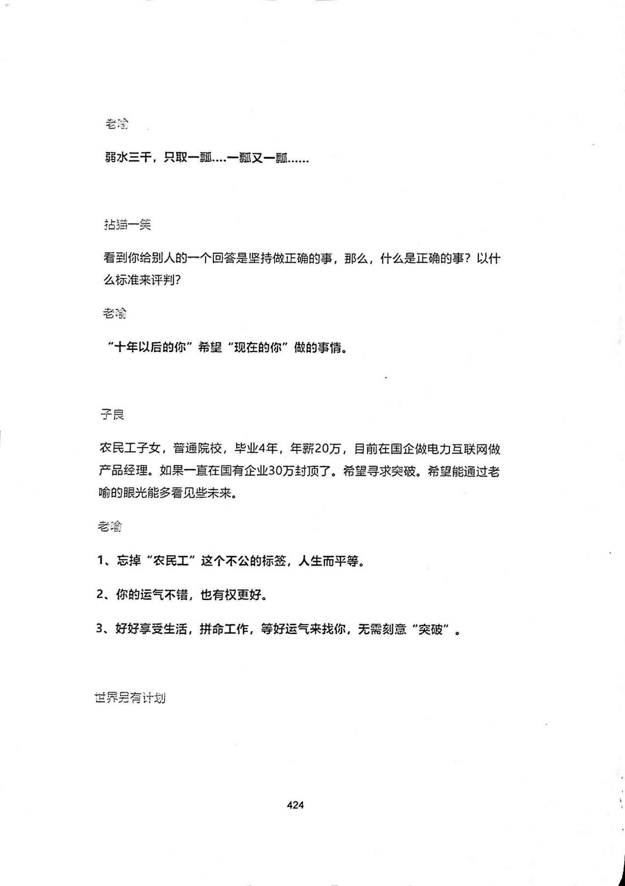 目录图